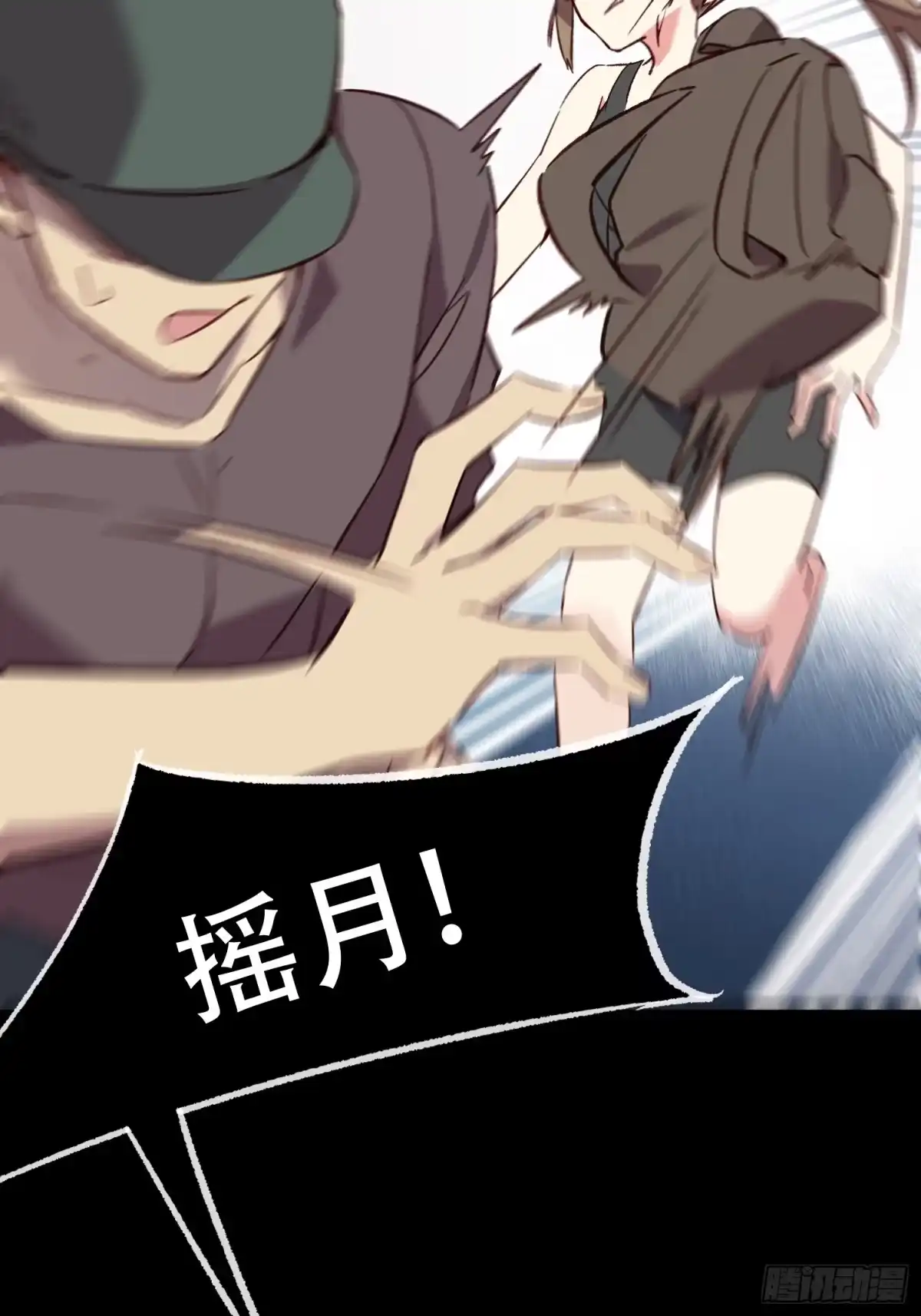 《摇摇晃晃》19话 正面交锋 第25页