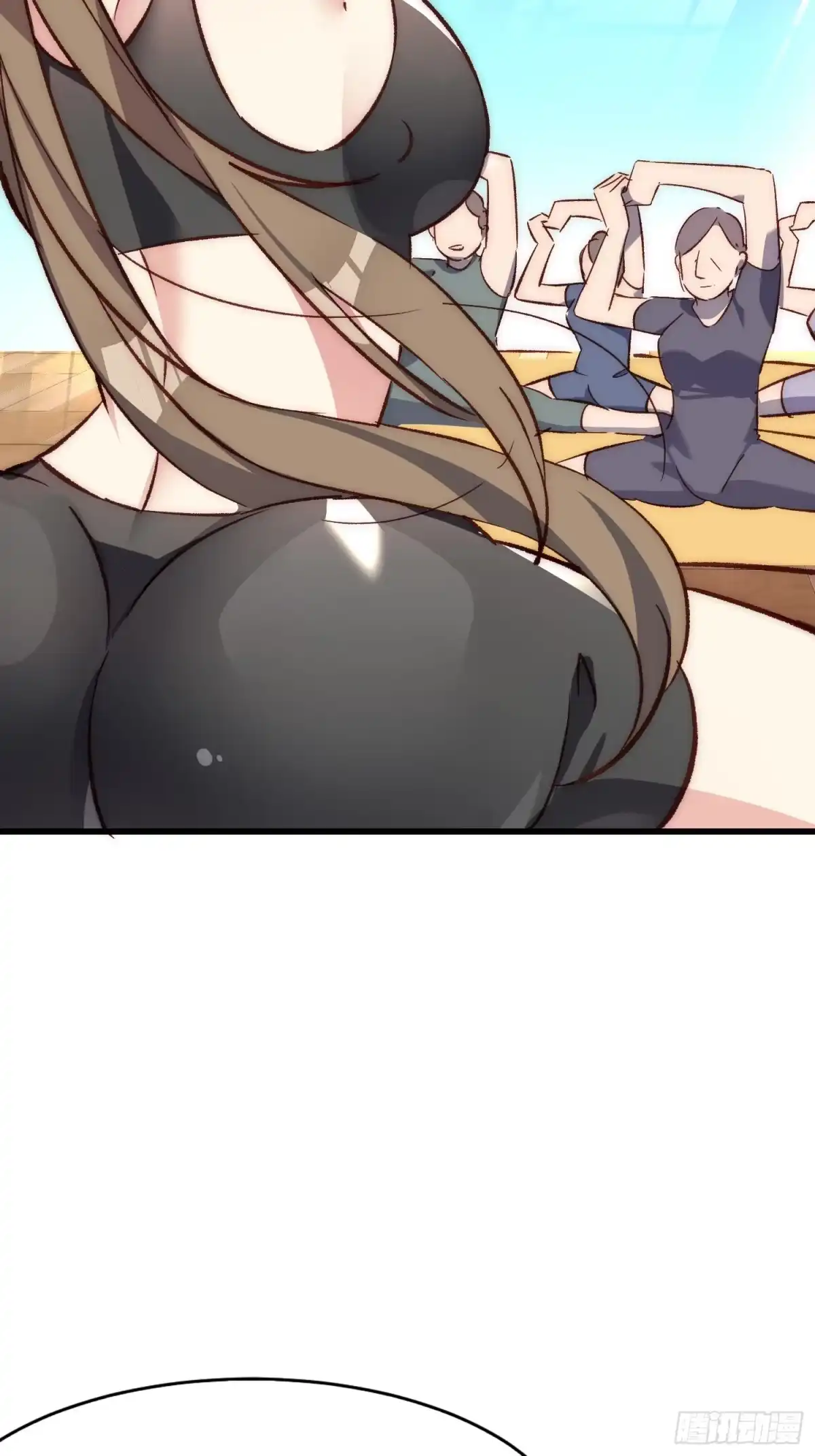 《摇摇晃晃》19话 正面交锋 第5页
