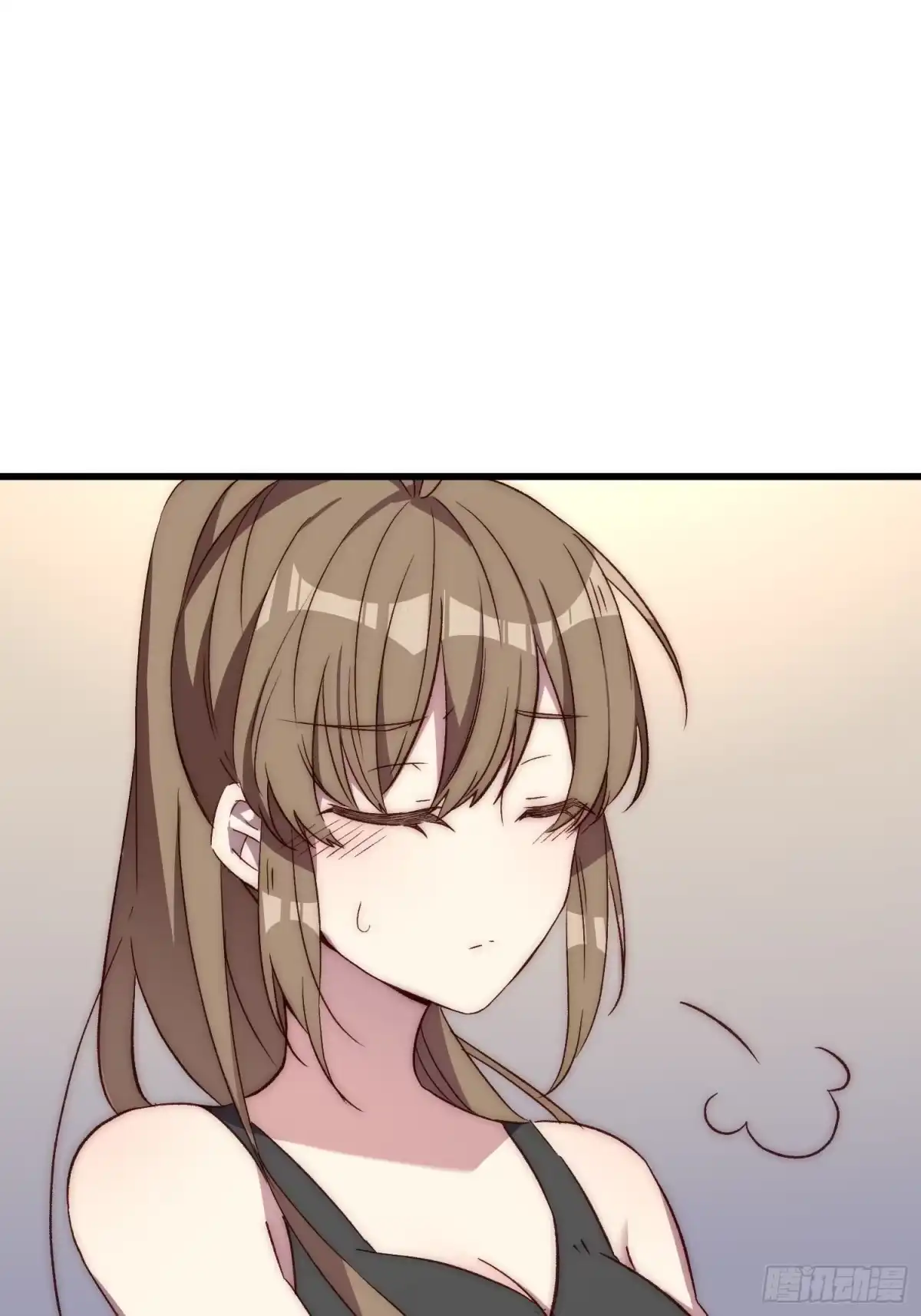 《摇摇晃晃》21话 跨服聊天 第28页
