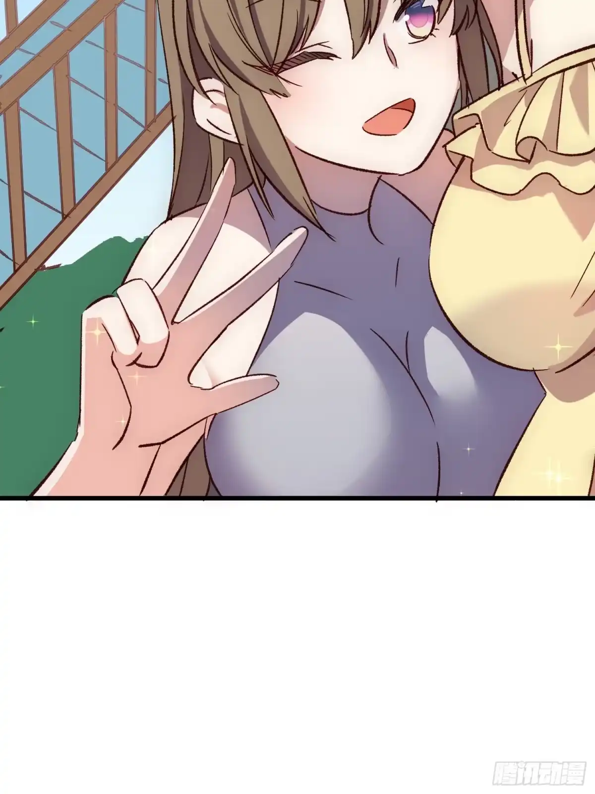 《摇摇晃晃》22话 新角色登场 第8页