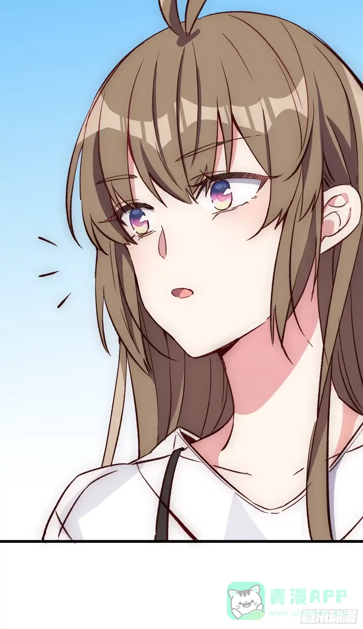 《摇摇晃晃》22话 新角色登场 第11页