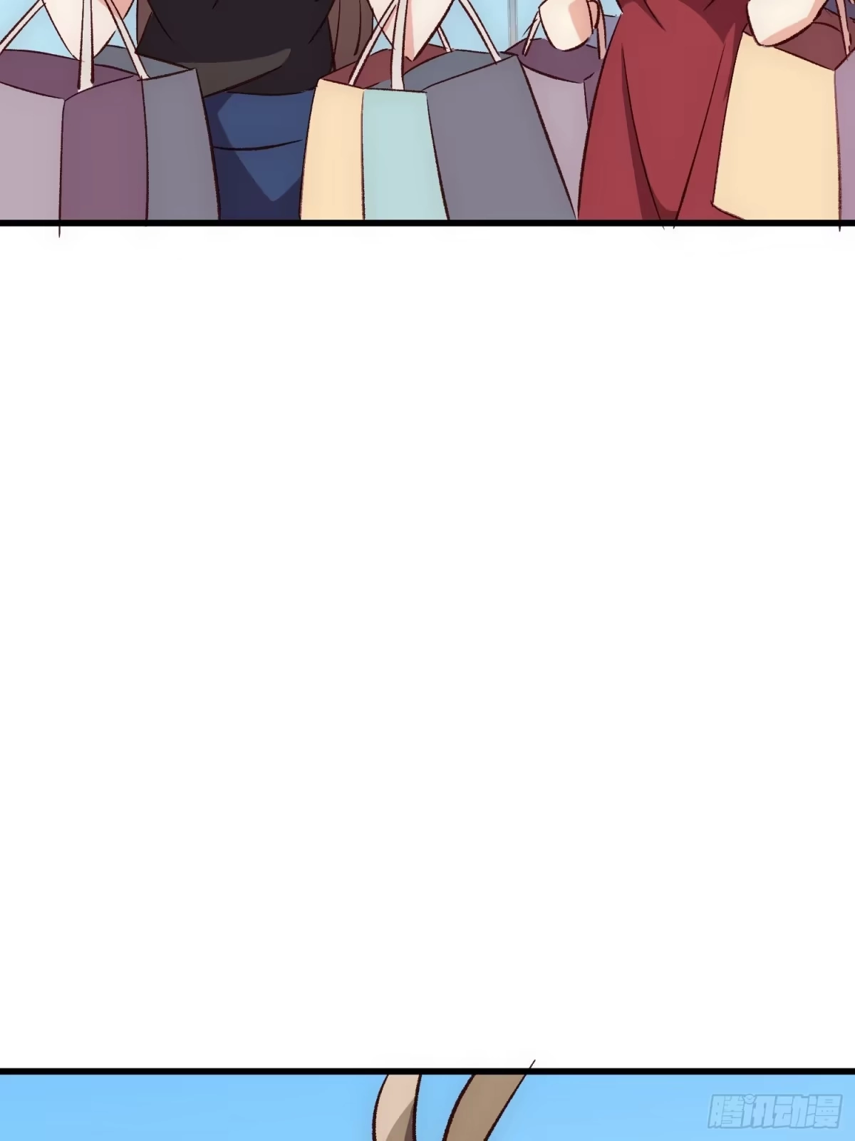 《摇摇晃晃》22话 新角色登场 第10页