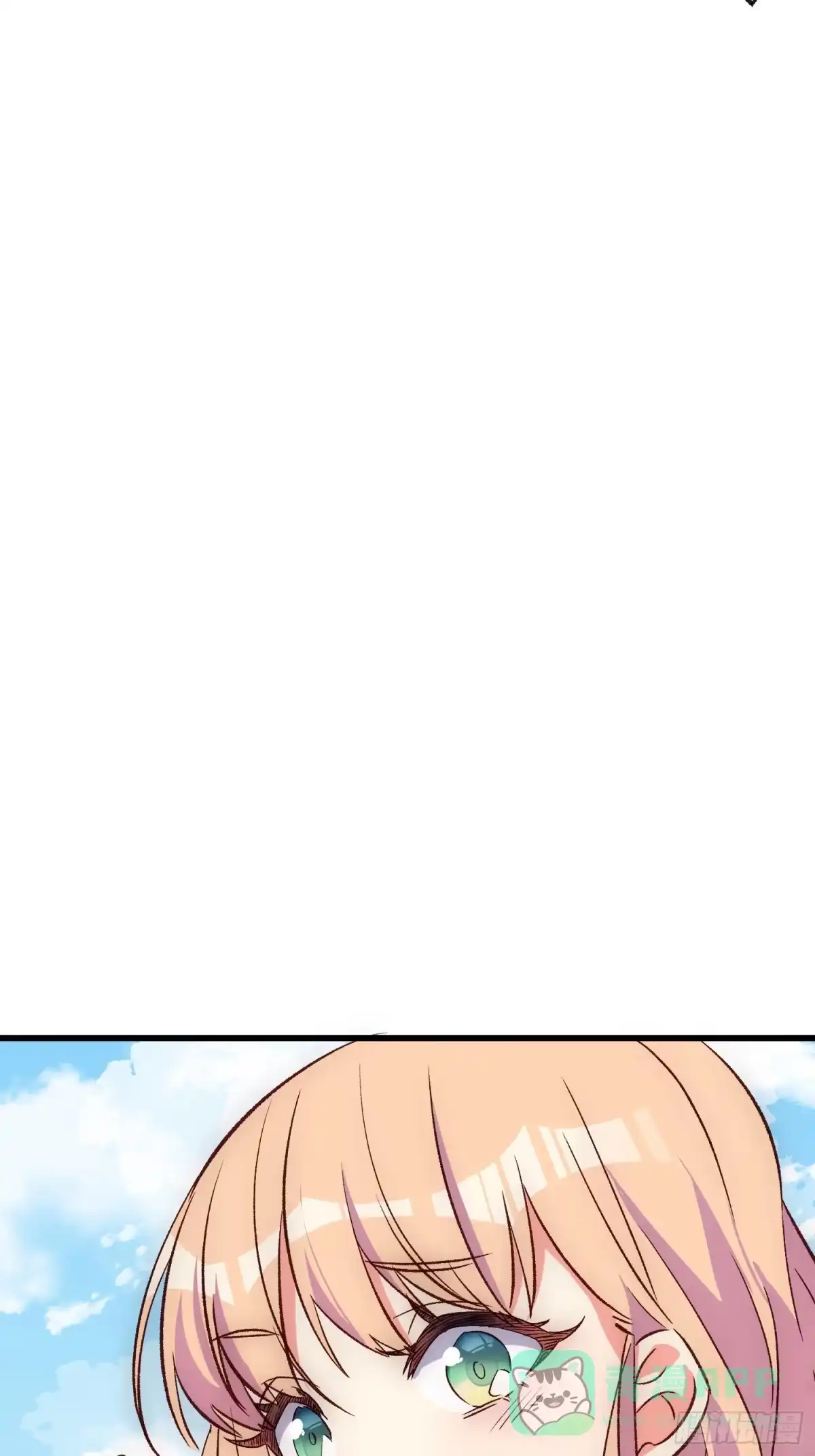 《摇摇晃晃》22话 新角色登场 第26页