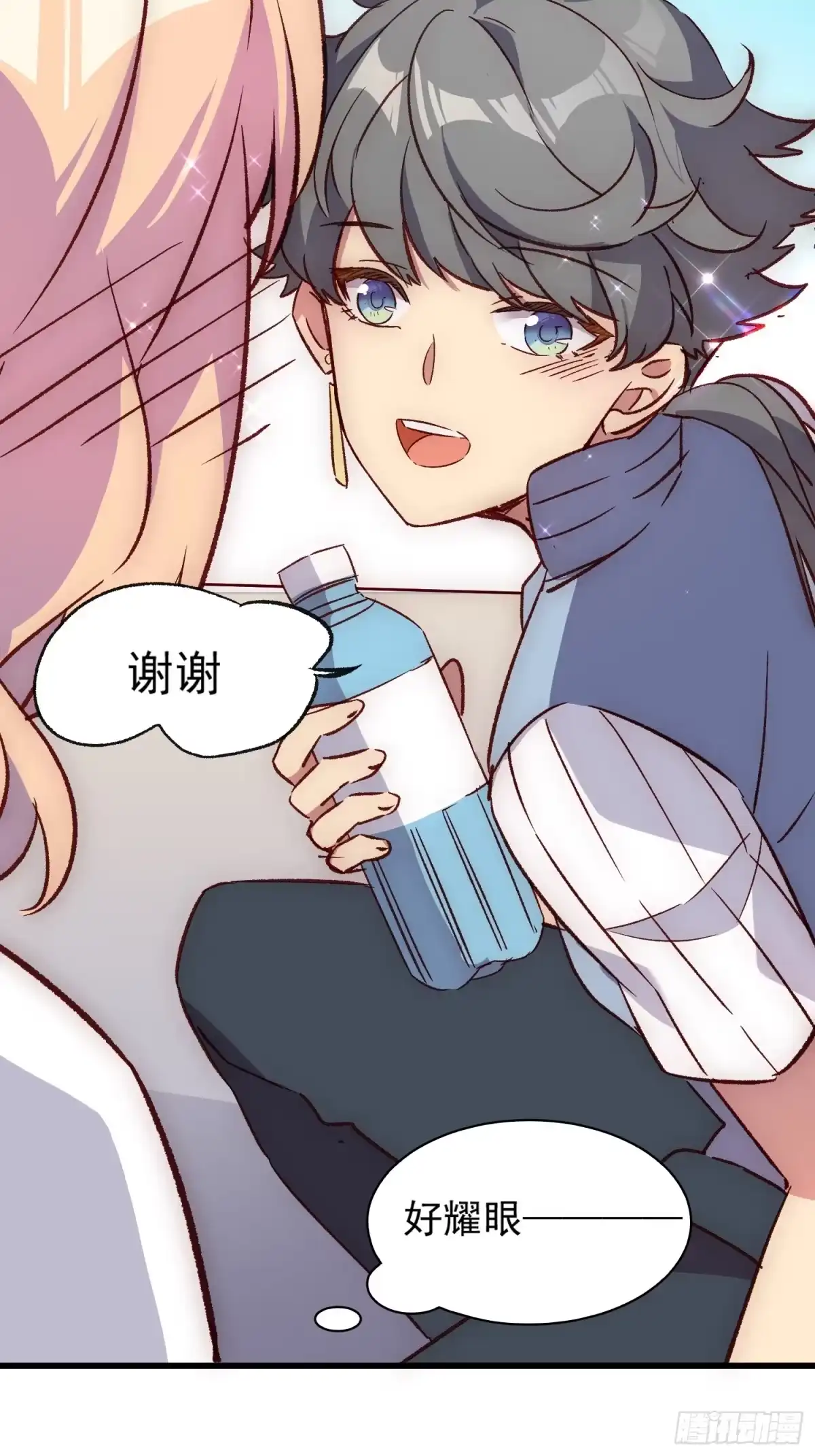 《摇摇晃晃》22话 新角色登场 第43页