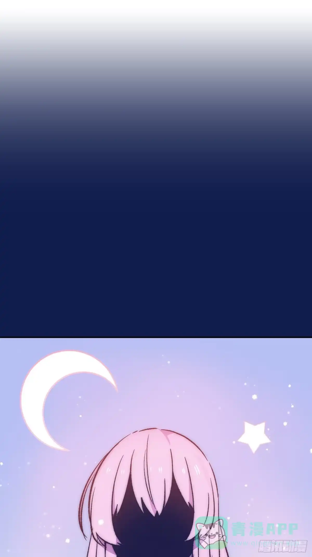 《摇摇晃晃》24话 往事 第1页