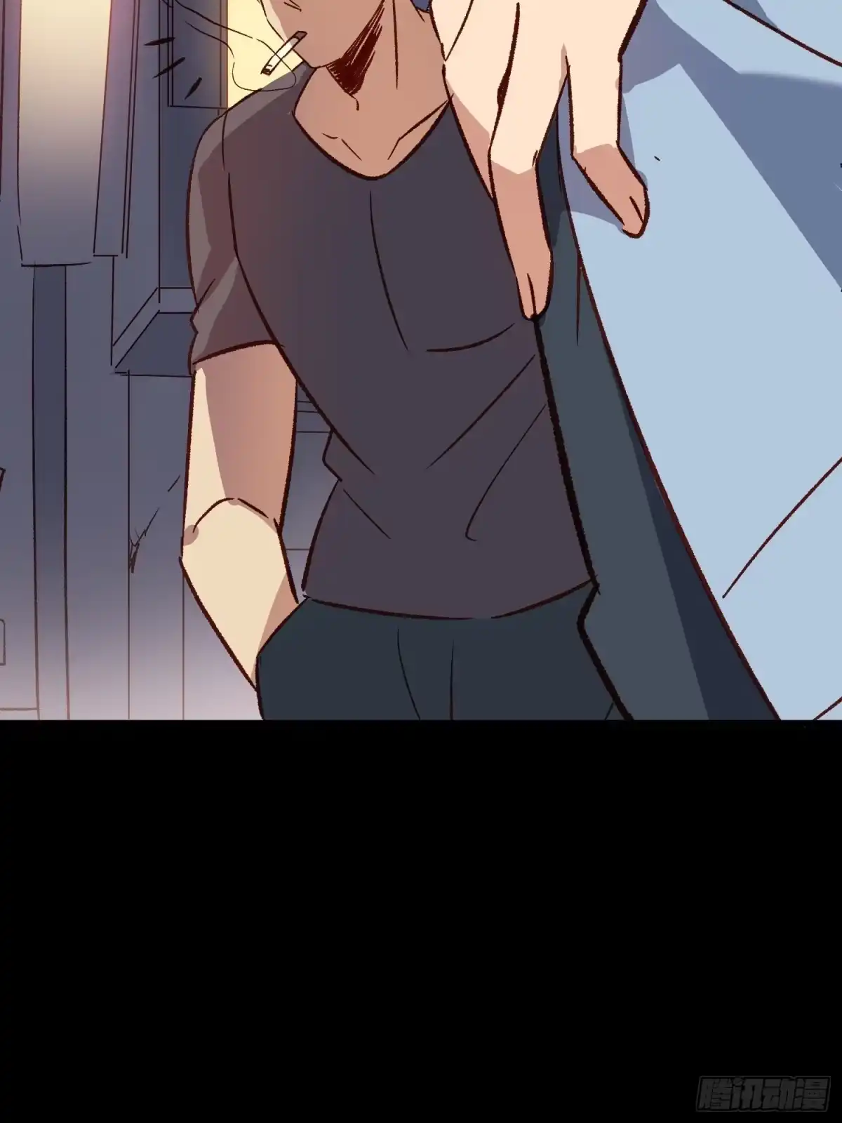 《摇摇晃晃》24话 往事 第33页