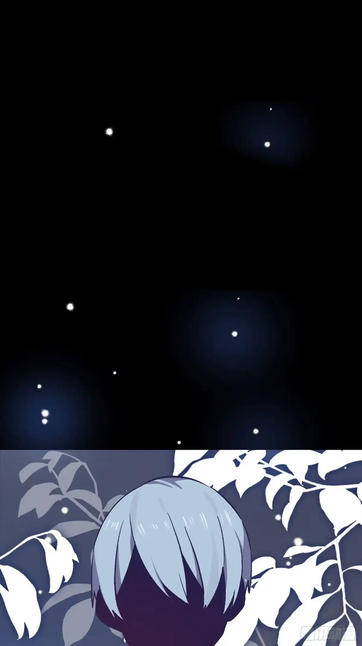 《摇摇晃晃》24话 往事 第9页