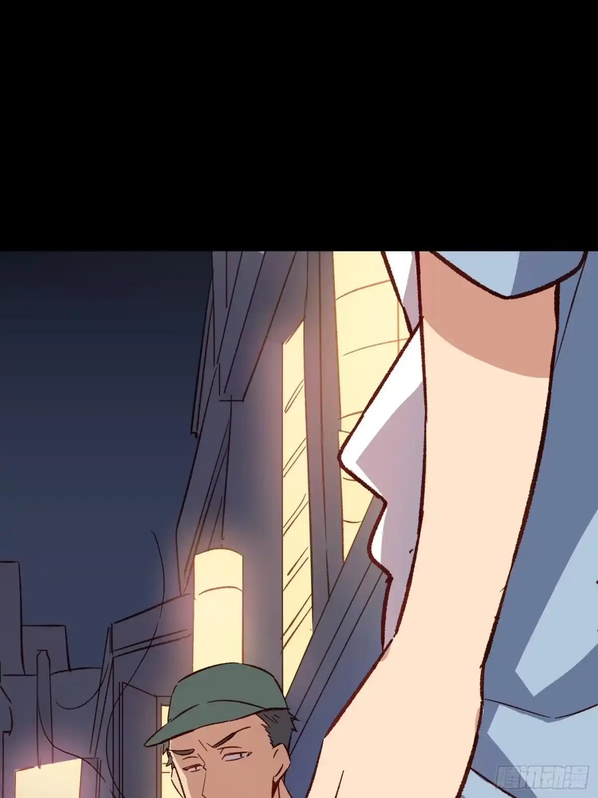 《摇摇晃晃》24话 往事 第32页