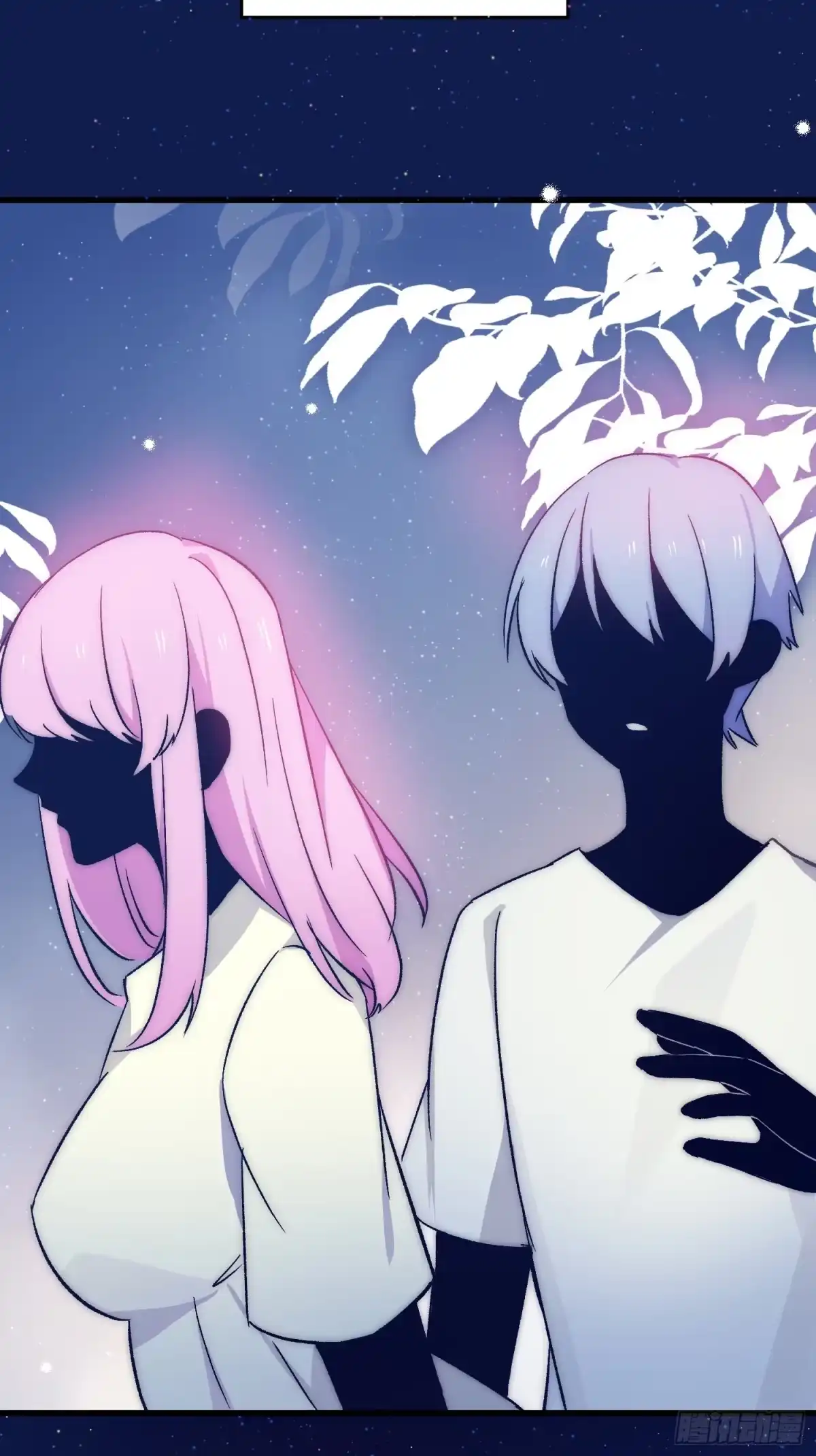 《摇摇晃晃》24话 往事 第5页