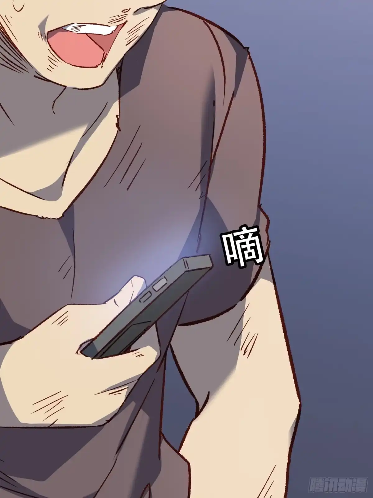 《摇摇晃晃》25话 暗巷 第37页