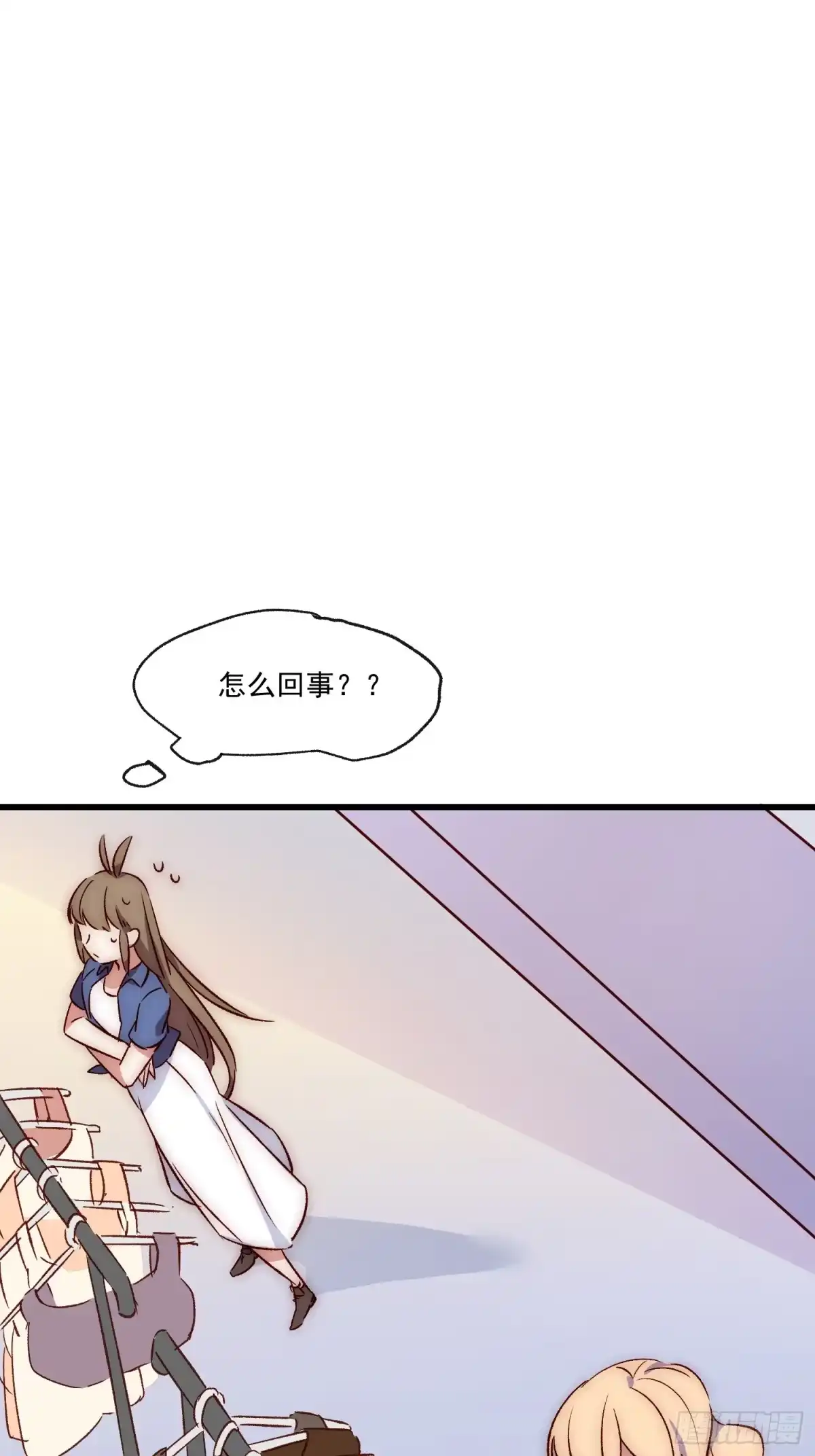 《摇摇晃晃》27话 上升的温度 第35页