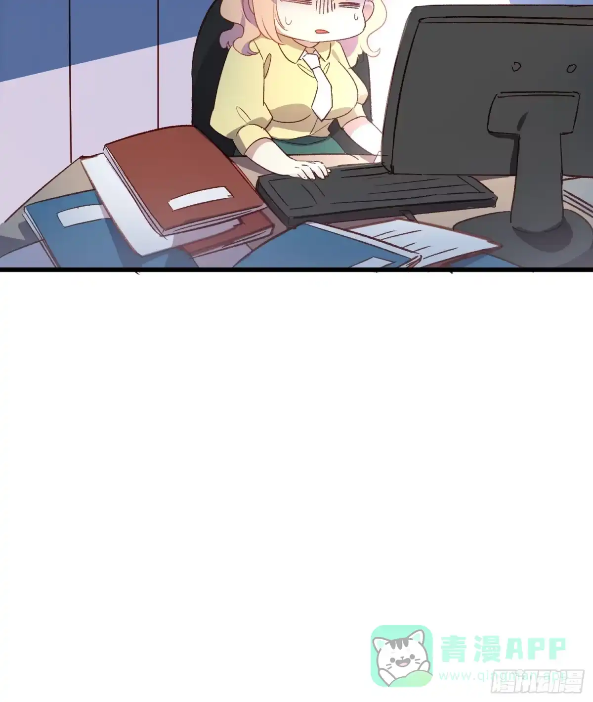 《摇摇晃晃》02话 我的过去 第31页