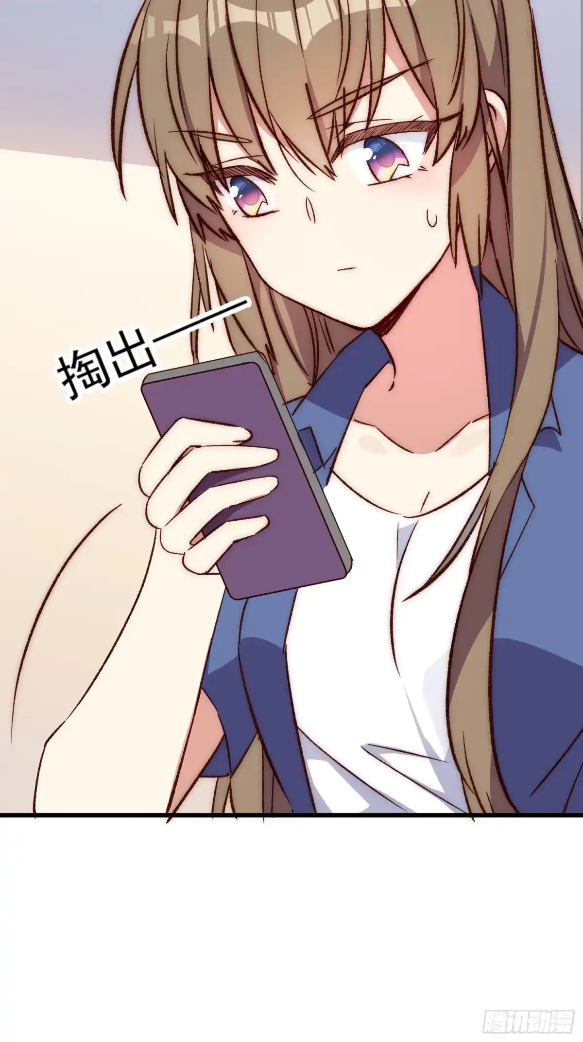 《摇摇晃晃》29 哦豁 第35页