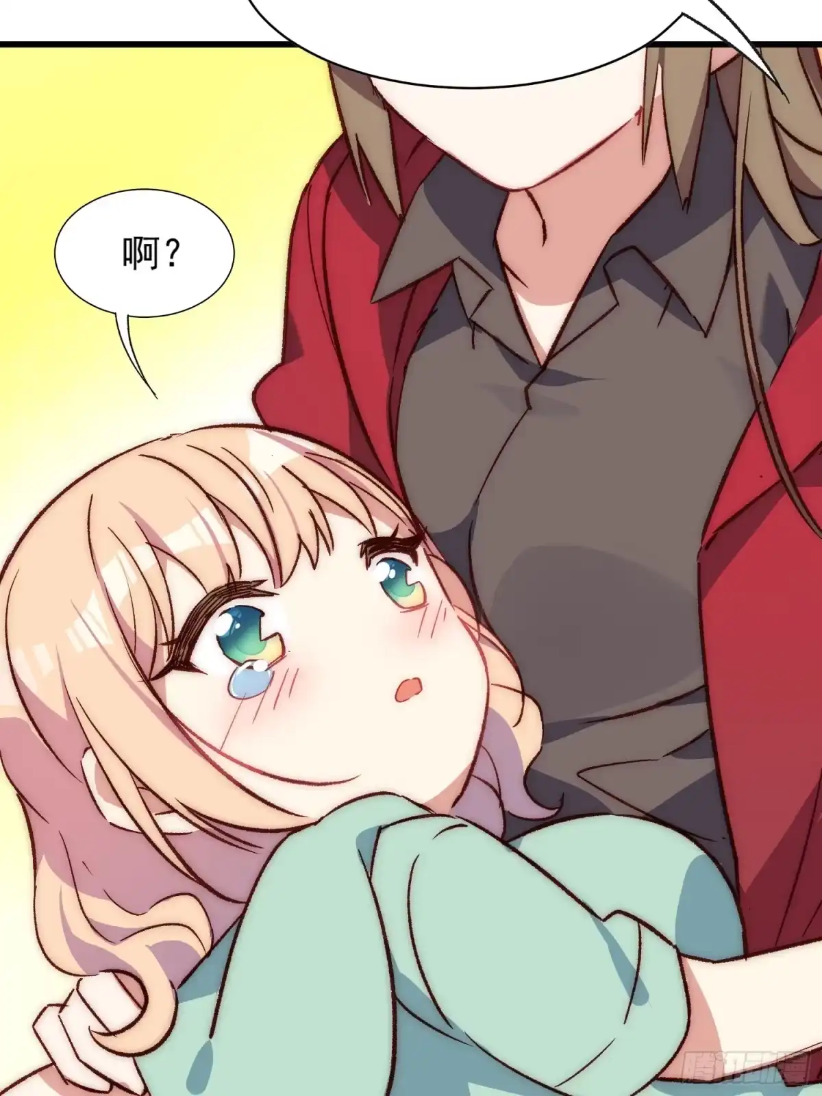 《摇摇晃晃》30话 妈妈降临 第27页