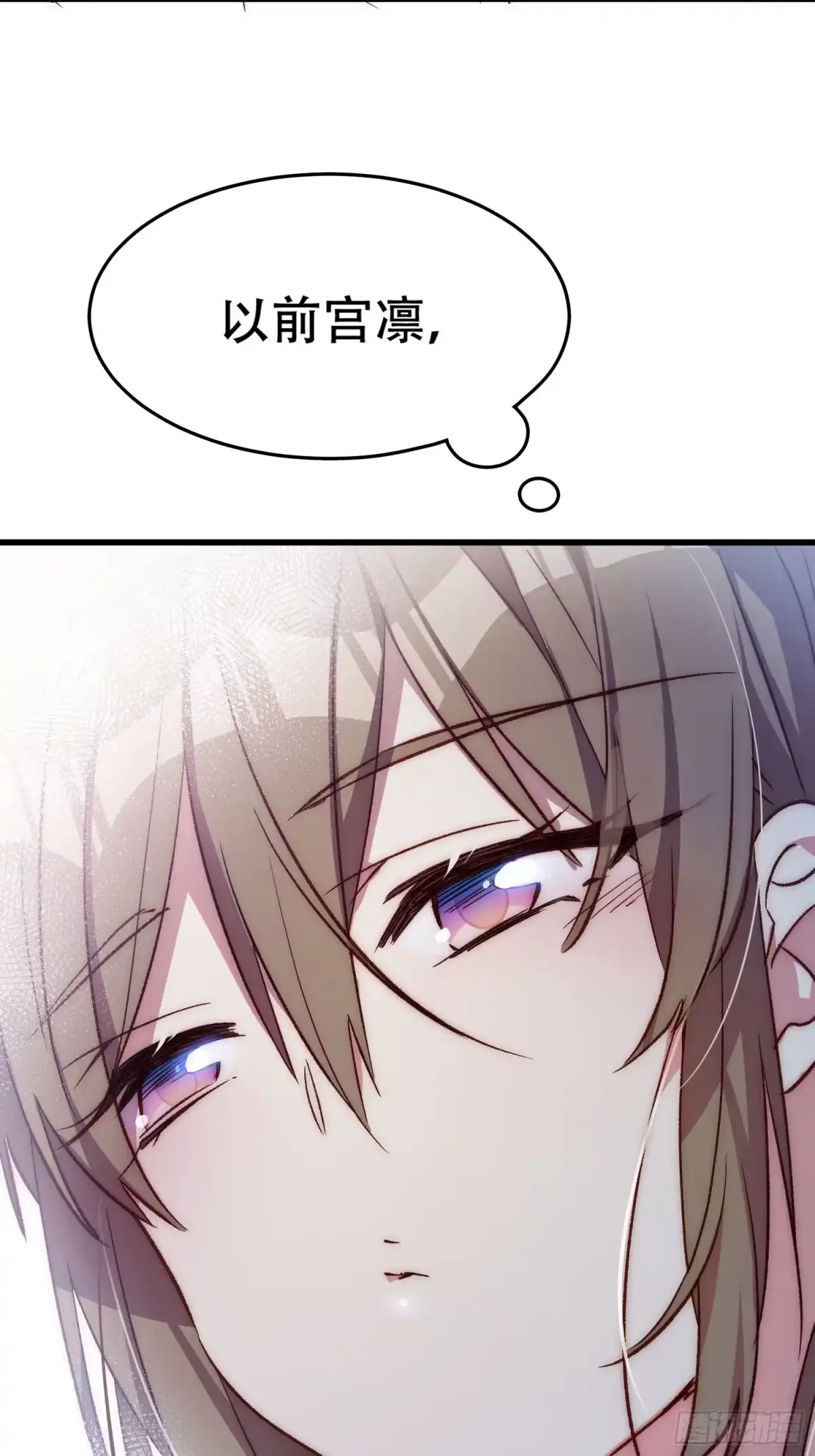 《摇摇晃晃》32话 暂时撤退 第27页