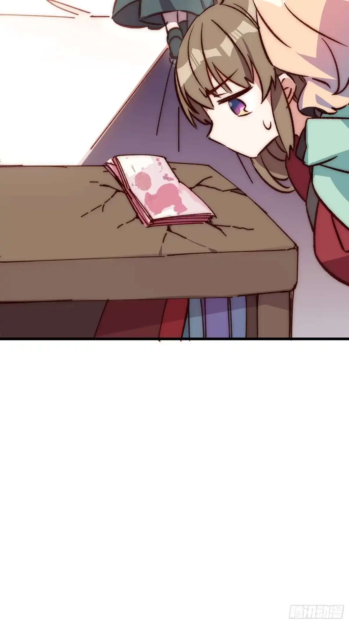 《摇摇晃晃》32话 暂时撤退 第22页