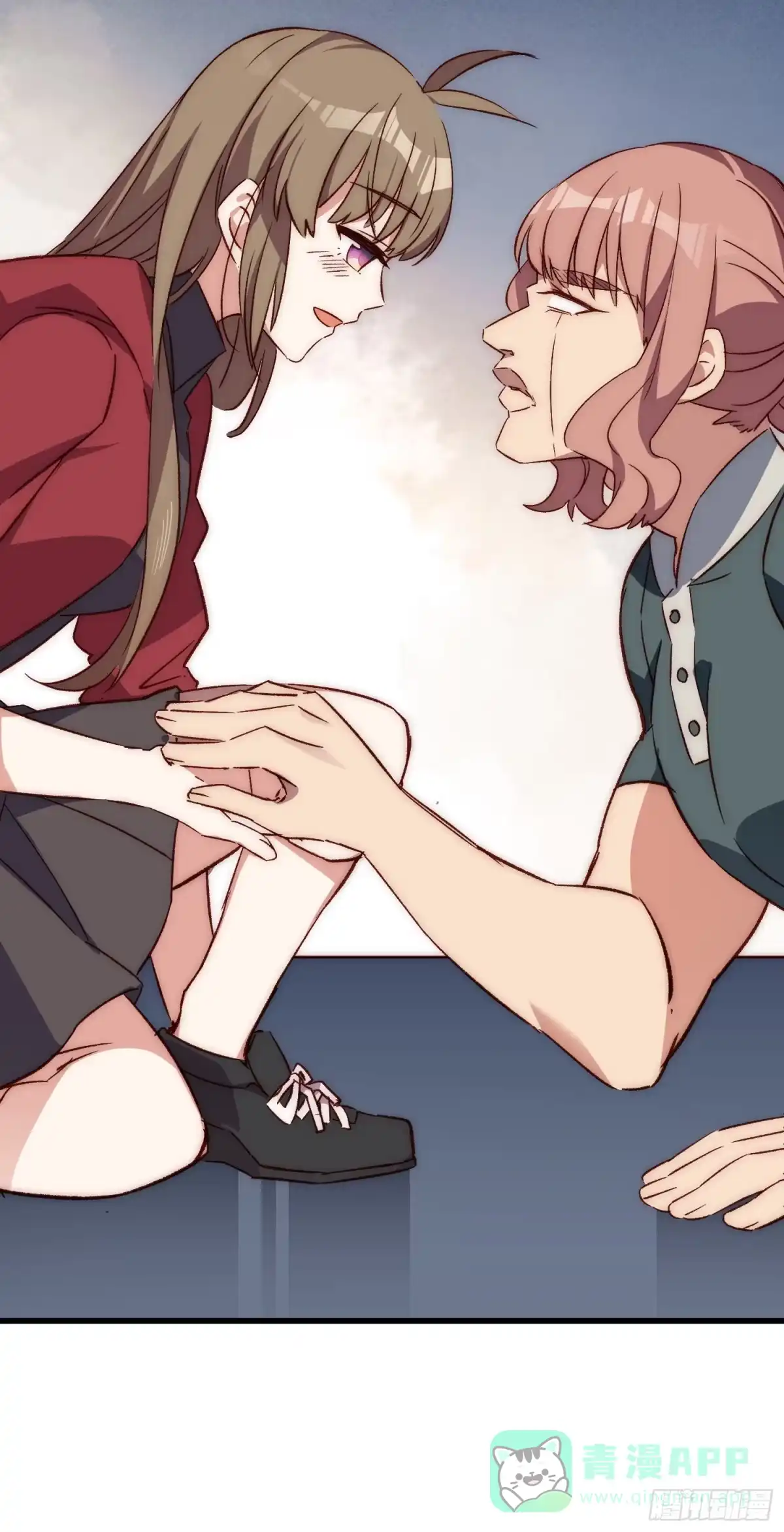 《摇摇晃晃》32话 暂时撤退 第11页