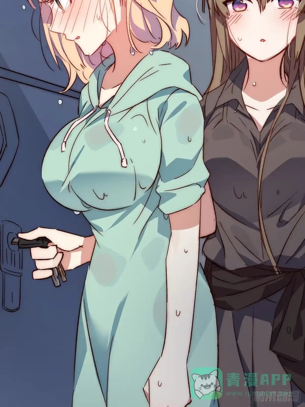 《摇摇晃晃》32话 暂时撤退 第41页