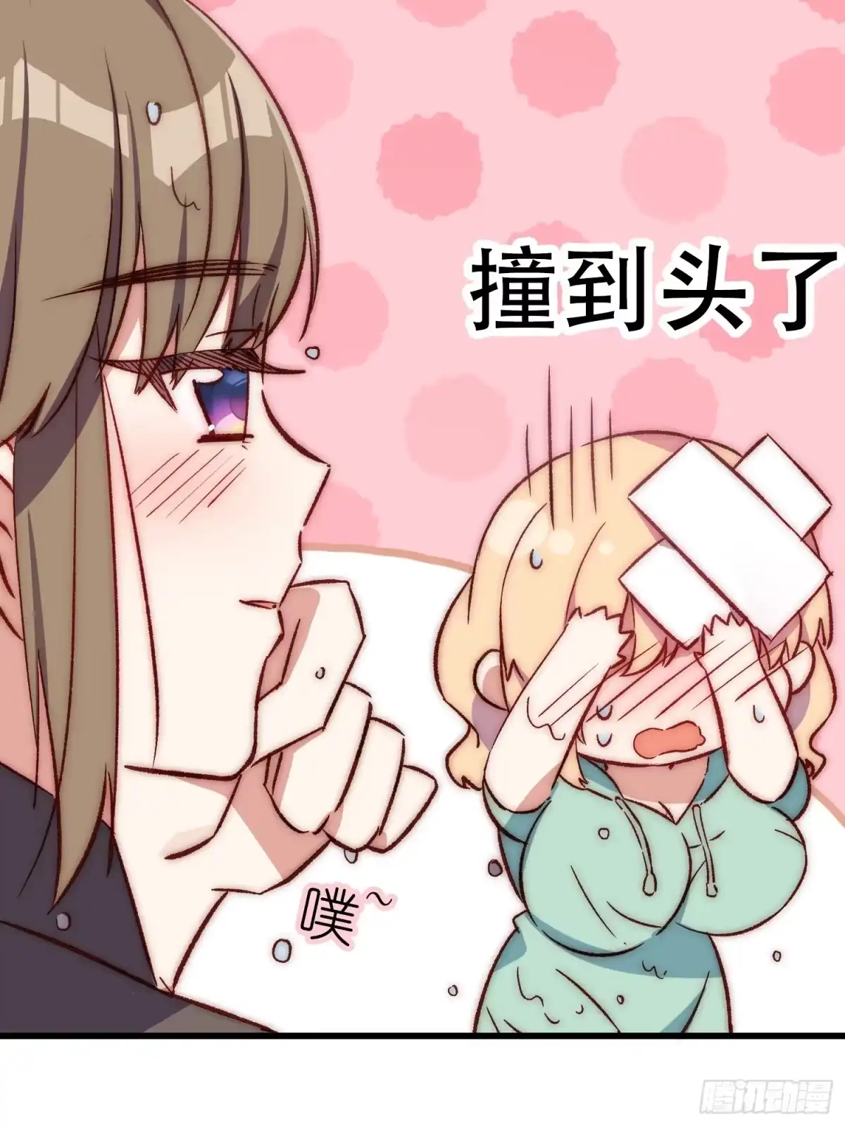 《摇摇晃晃》33话 围炉夜话 第9页