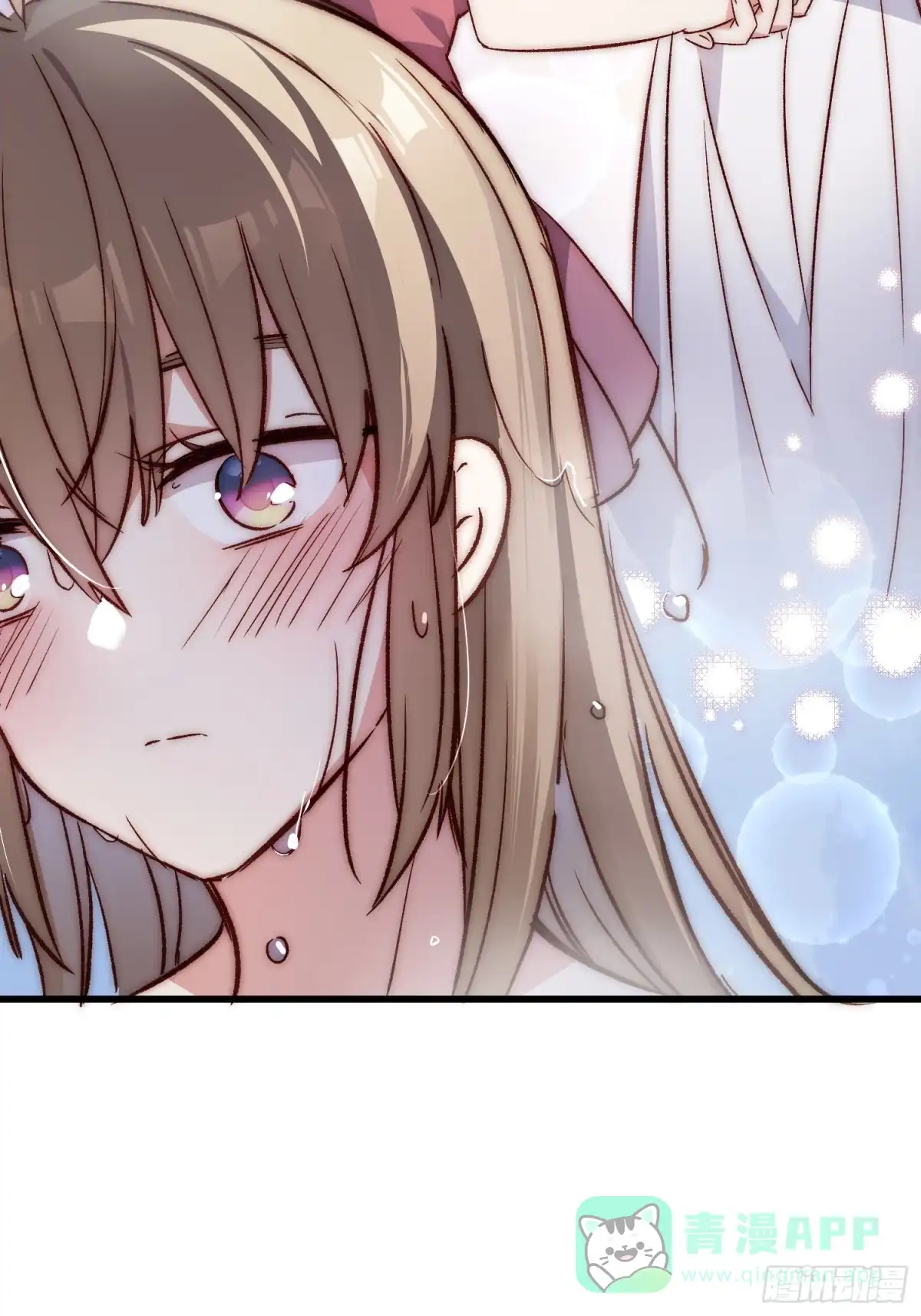 《摇摇晃晃》33话 围炉夜话 第16页