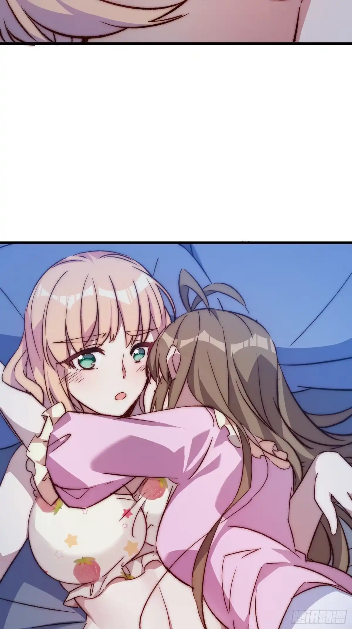 《摇摇晃晃》34话 留夜 第33页