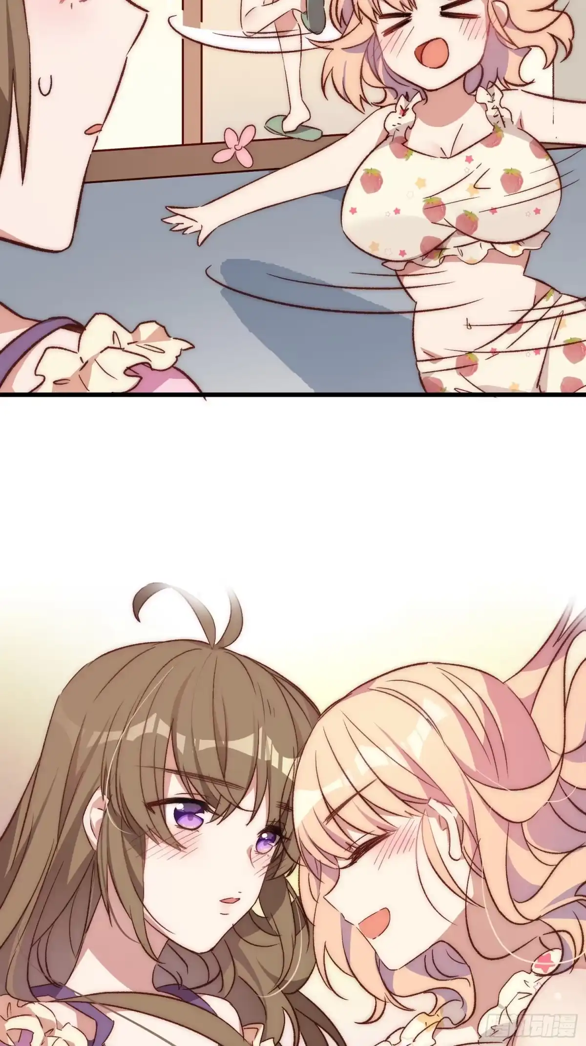 《摇摇晃晃》34话 留夜 第4页