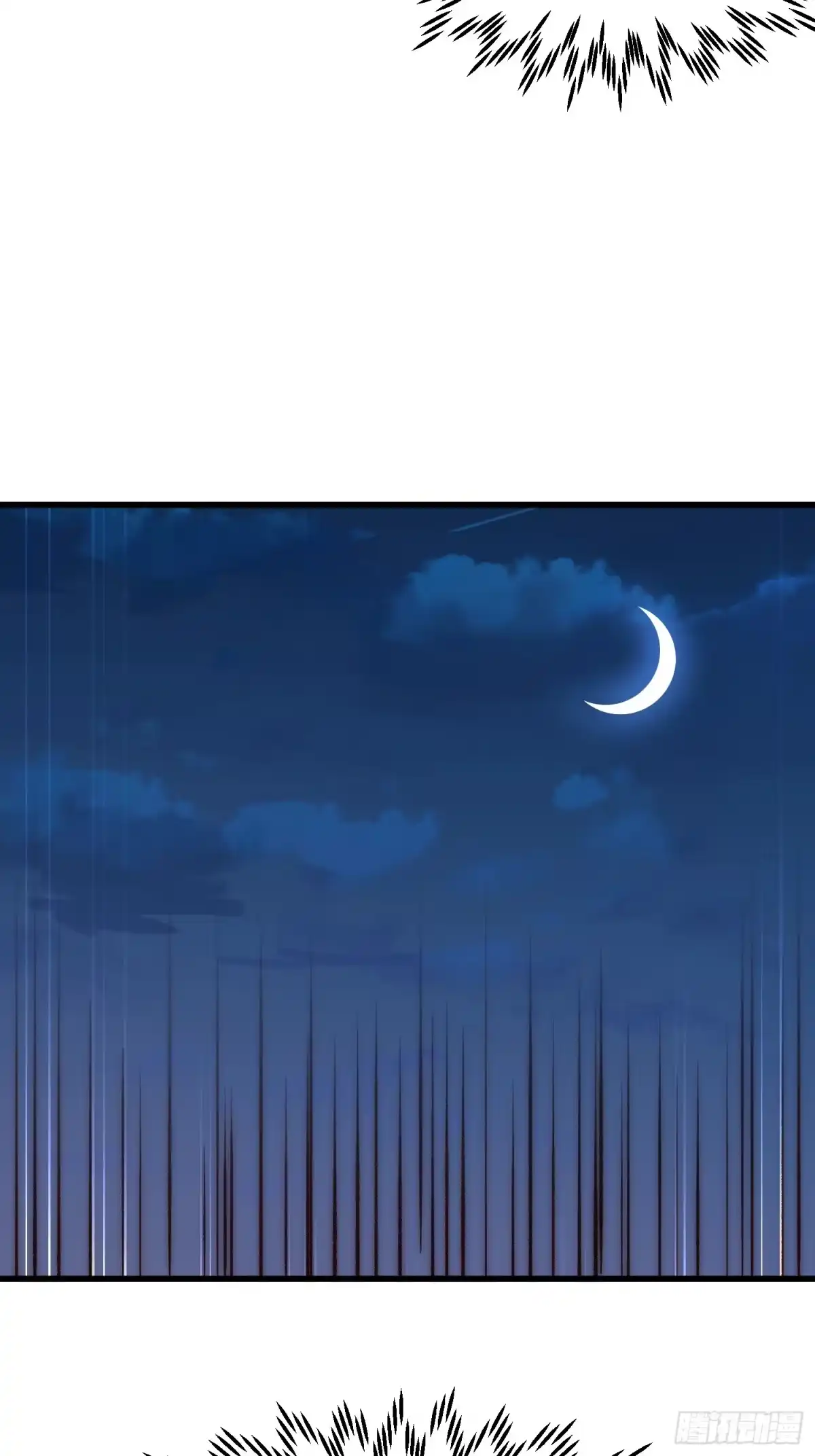 《摇摇晃晃》34话 留夜 第40页