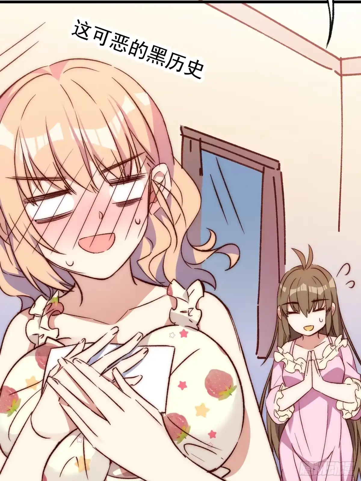 《摇摇晃晃》34话 留夜 第18页
