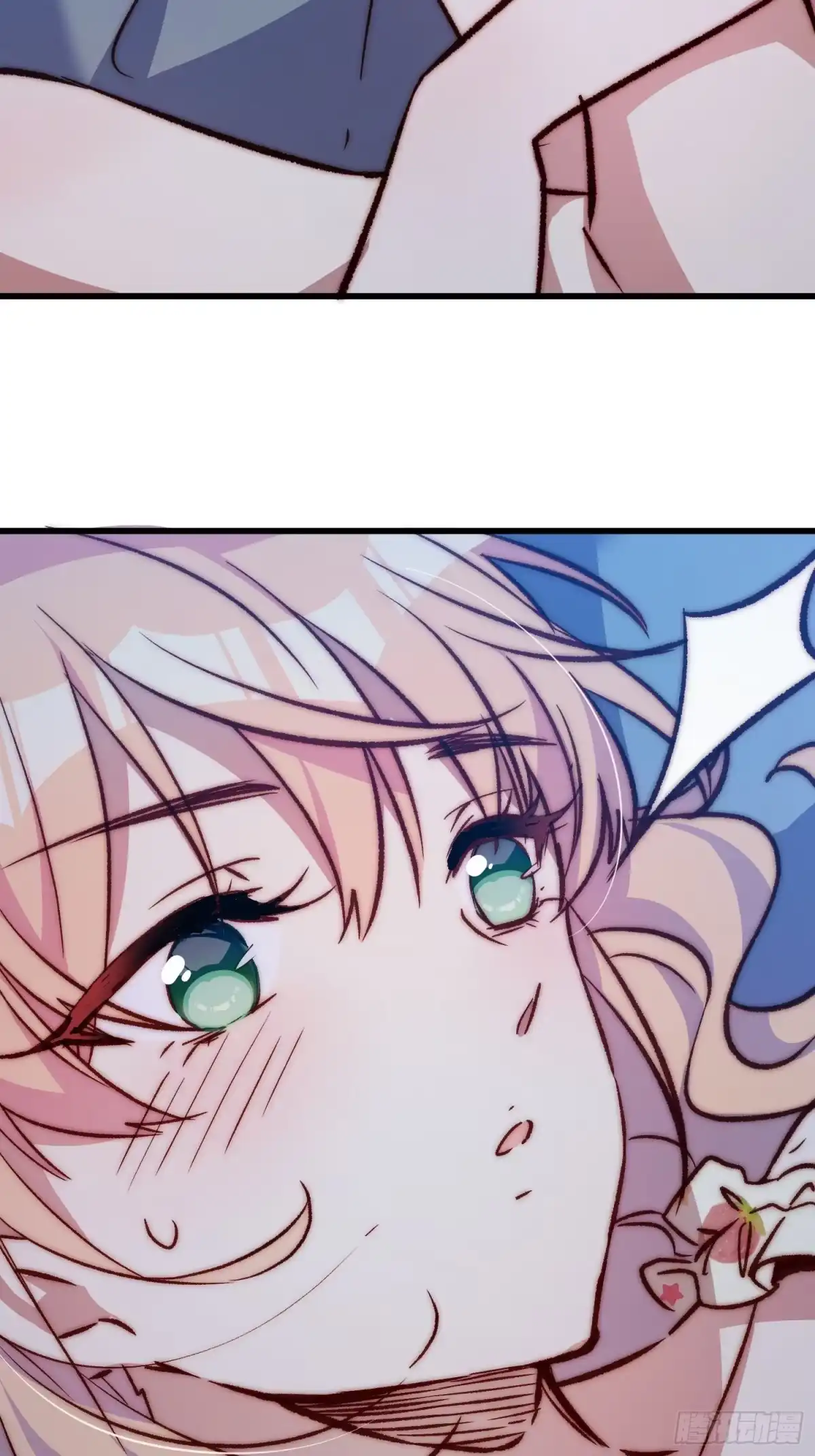 《摇摇晃晃》34话 留夜 第32页