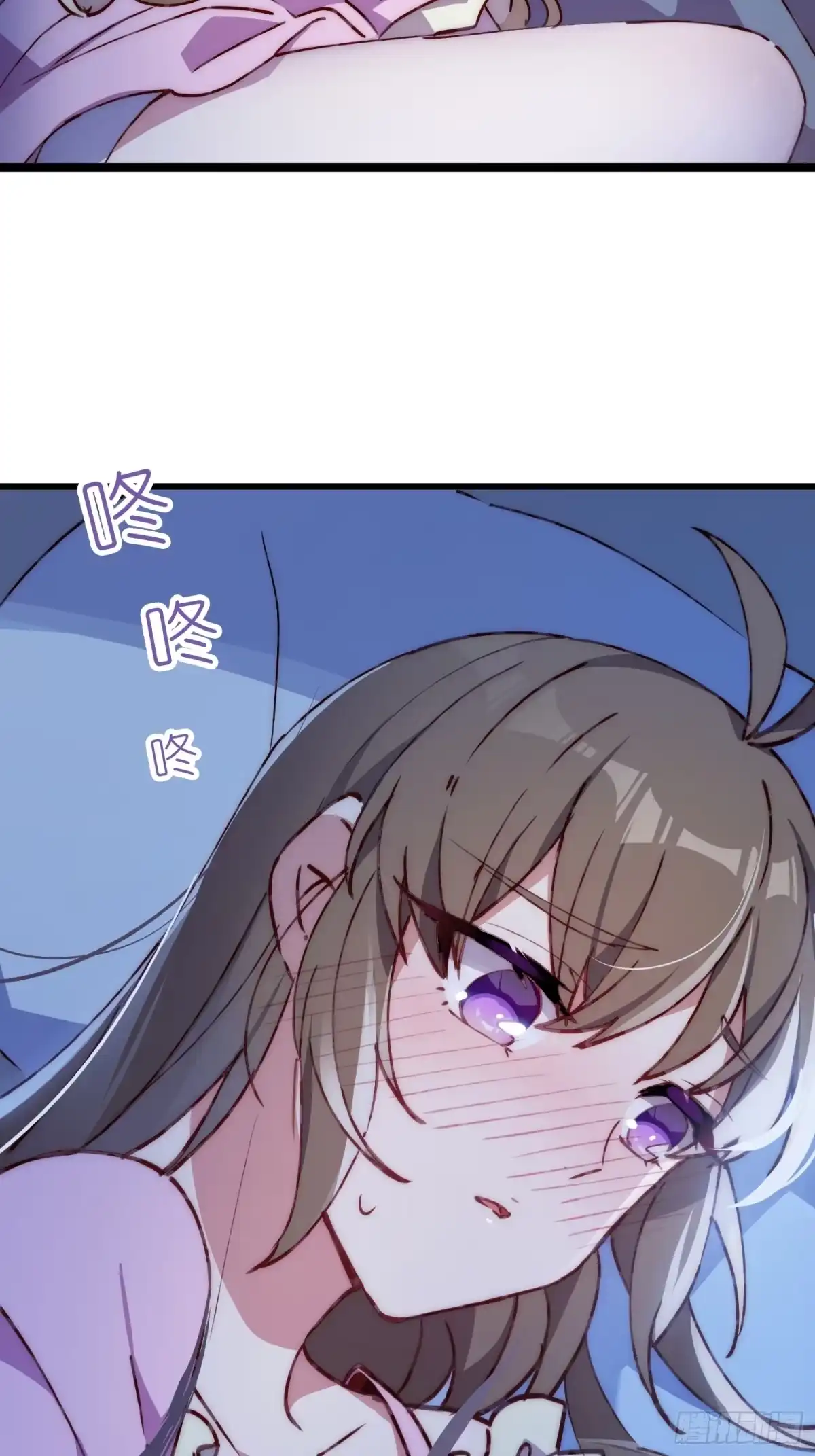 《摇摇晃晃》35话 微热 第44页