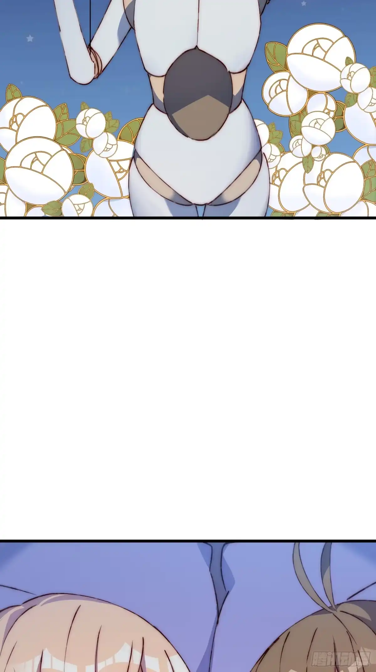 《摇摇晃晃》35话 微热 第34页