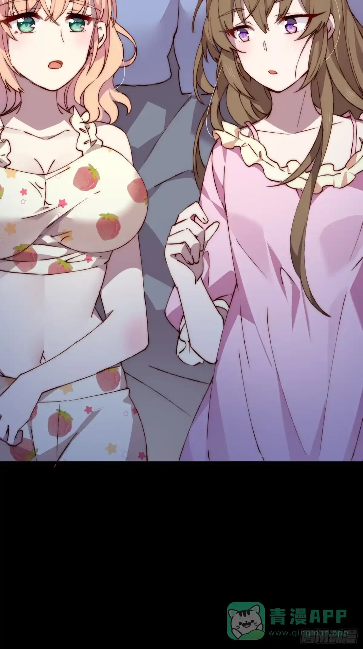 《摇摇晃晃》35话 微热 第16页
