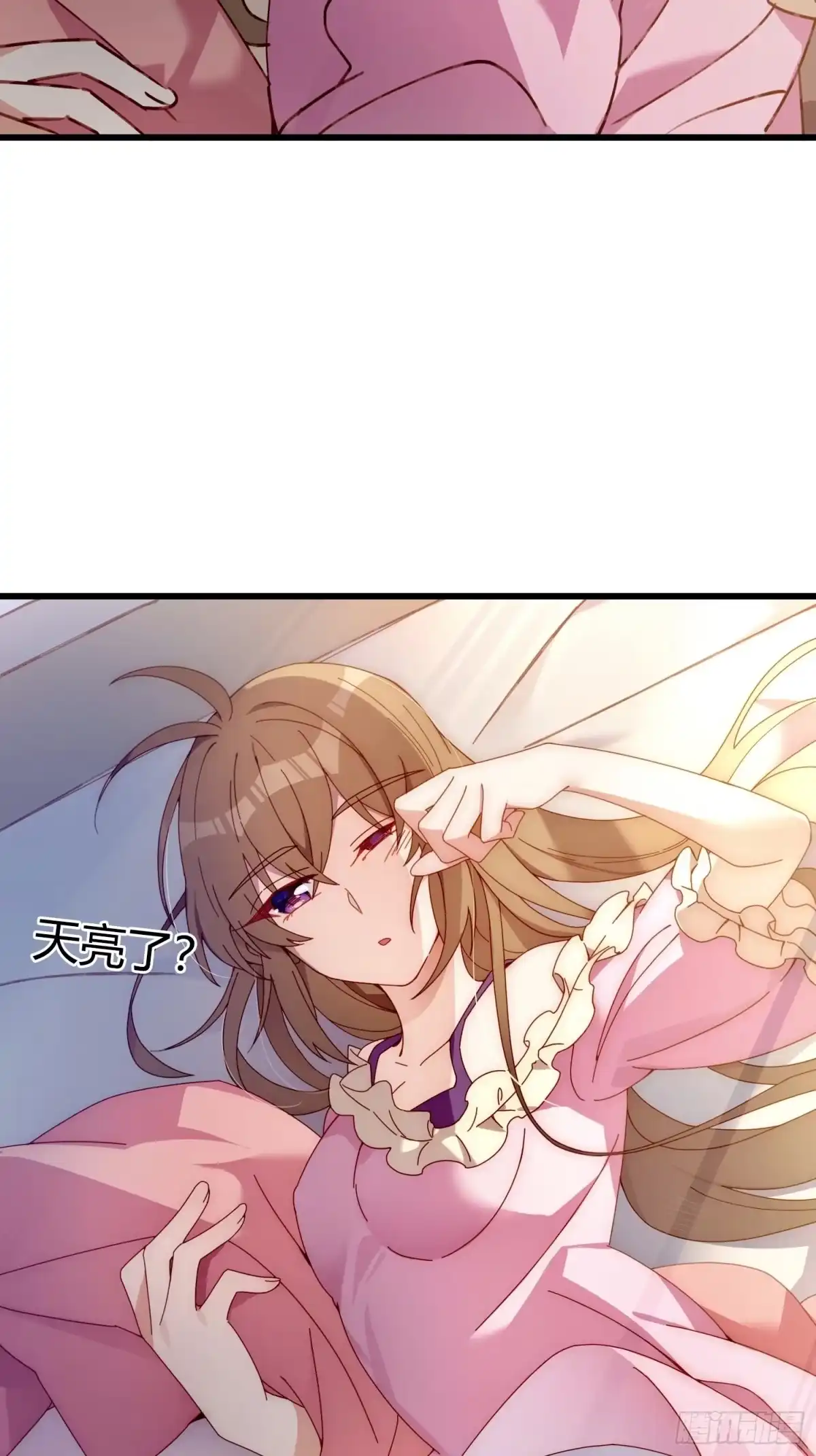 《摇摇晃晃》36话 情愫 第2页