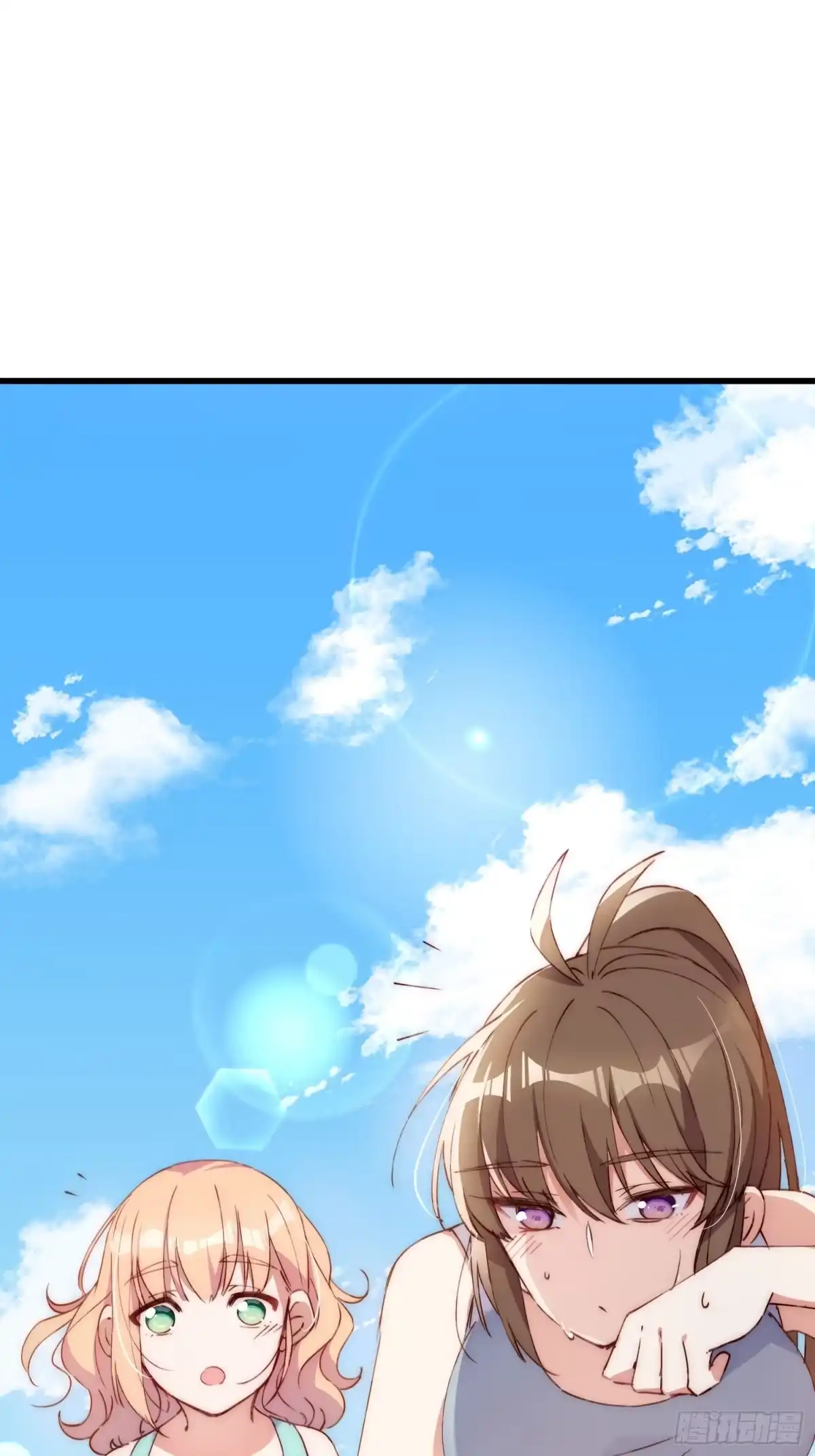 《摇摇晃晃》37话 喜欢还是讨厌 第29页