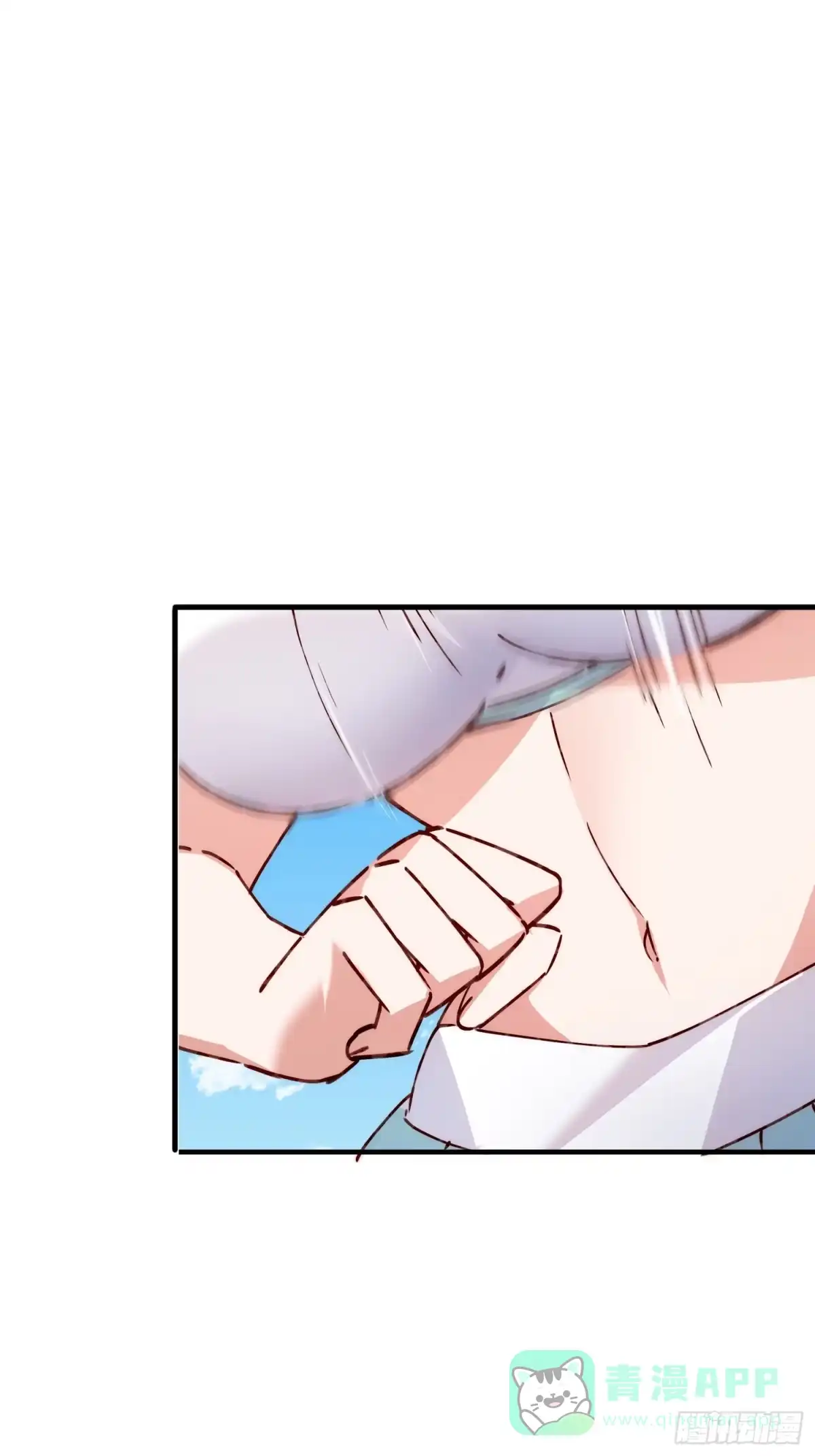 《摇摇晃晃》37话 喜欢还是讨厌 第26页