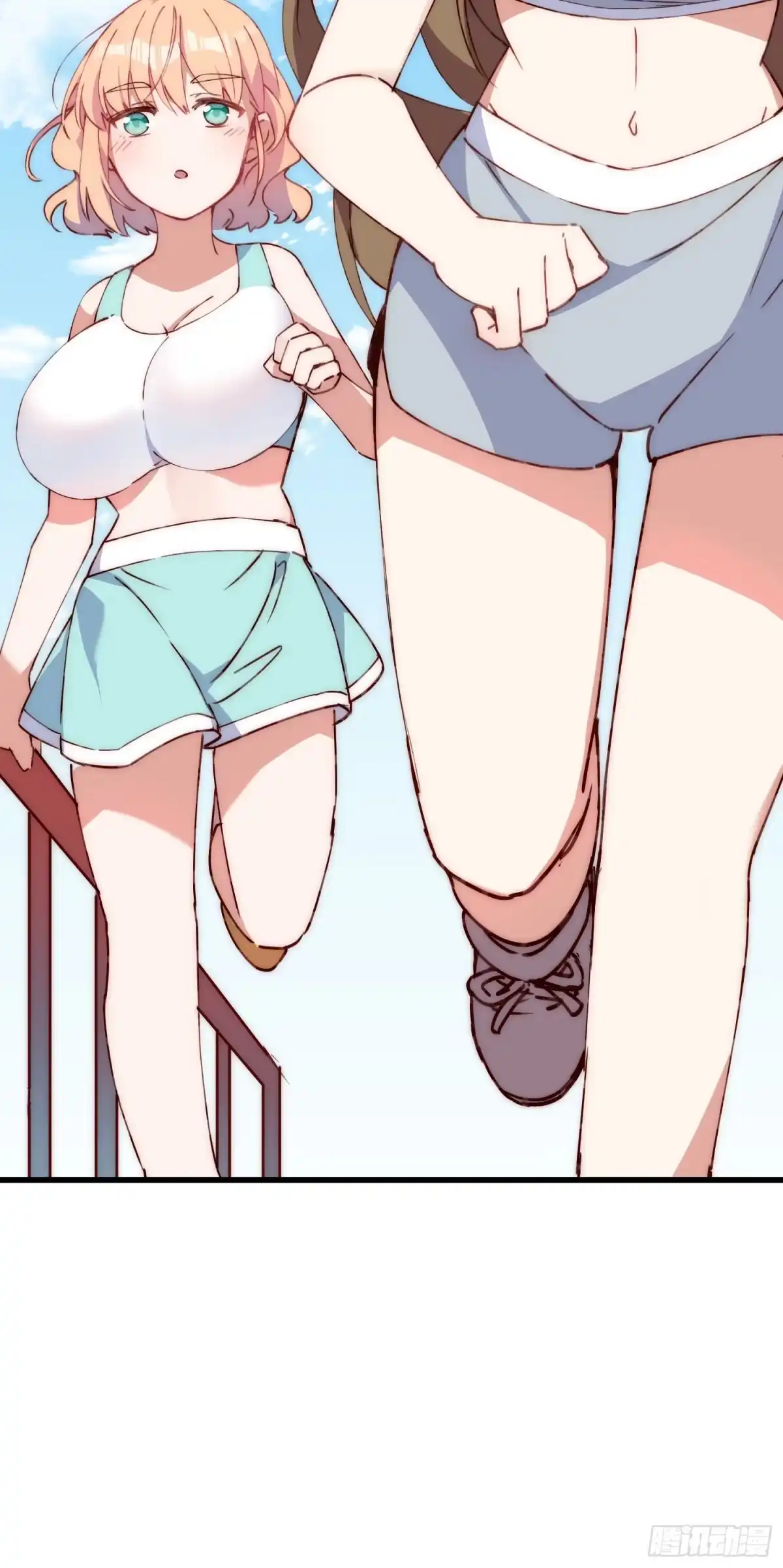 《摇摇晃晃》37话 喜欢还是讨厌 第25页
