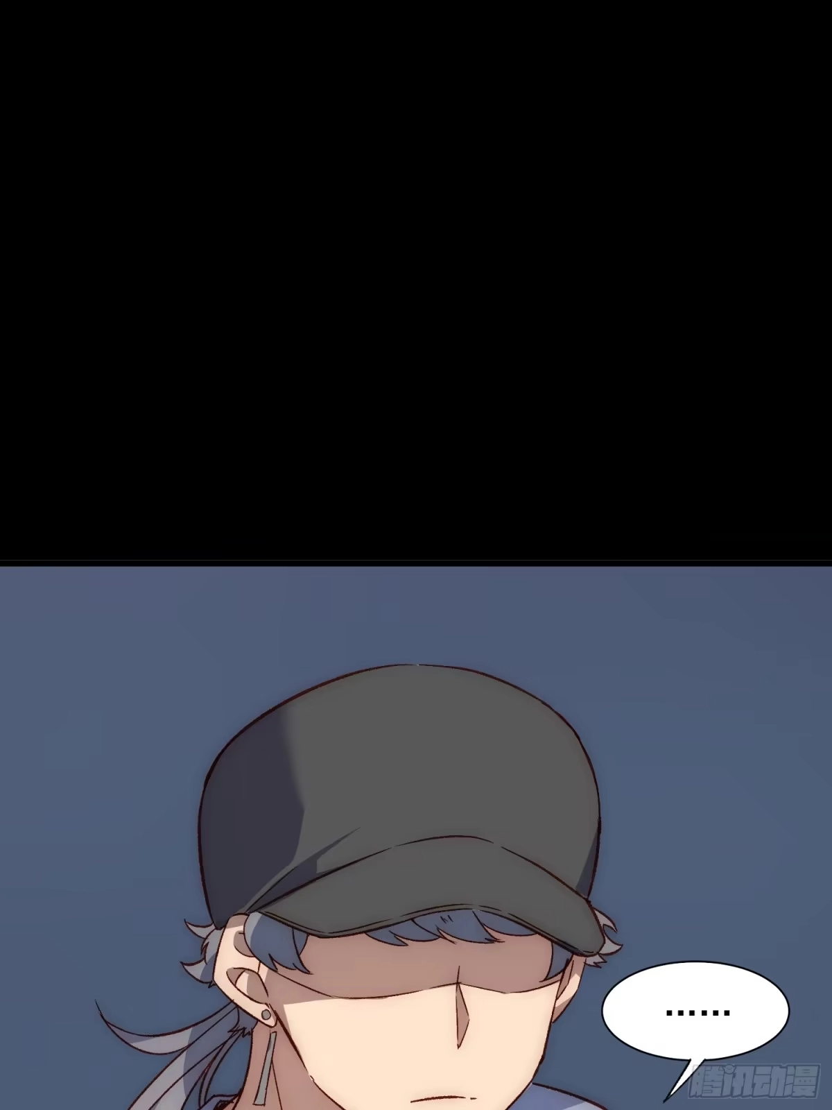 《摇摇晃晃》38话 袭击 第34页