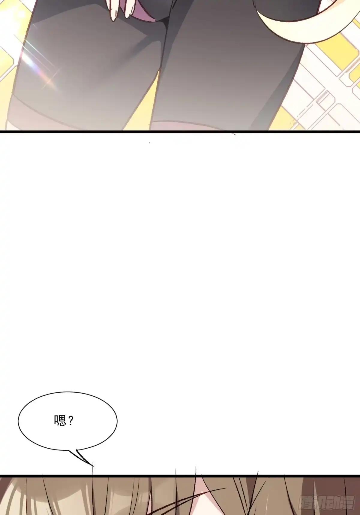 《摇摇晃晃》03话 好奇心驱使的我 第38页
