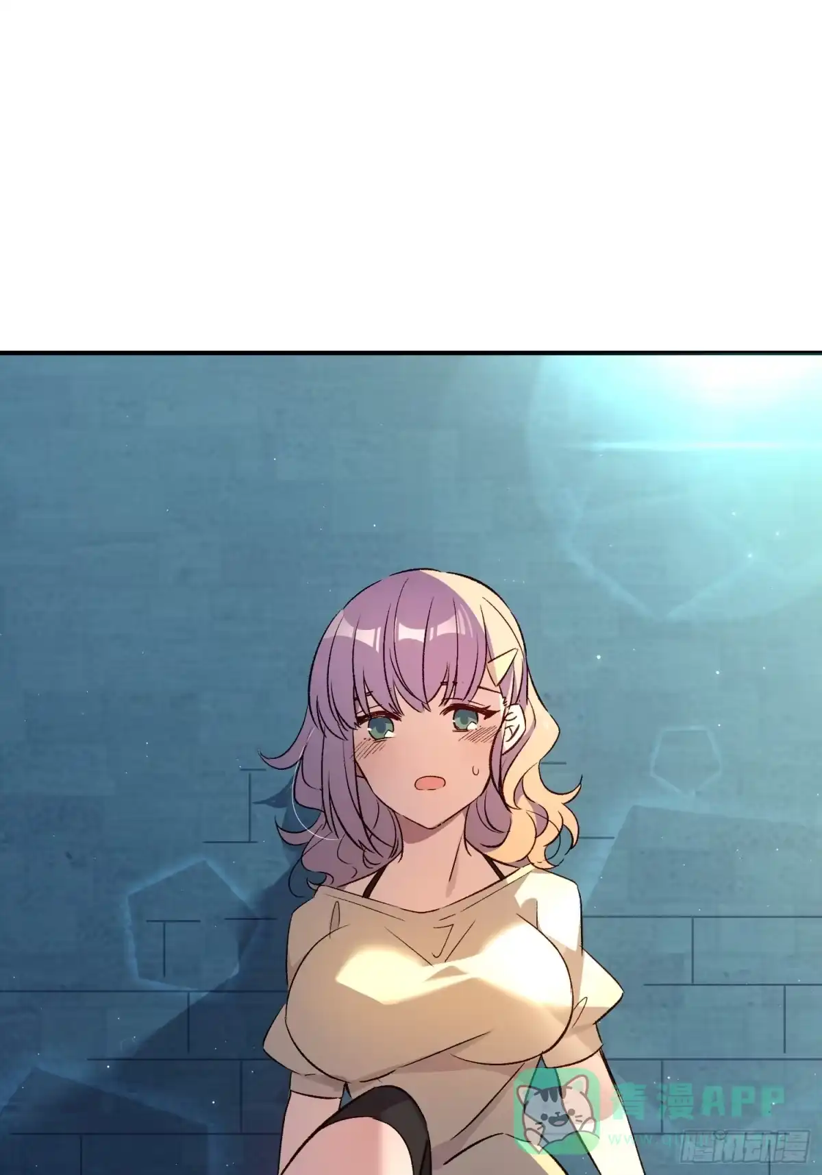 《摇摇晃晃》03话 好奇心驱使的我 第6页