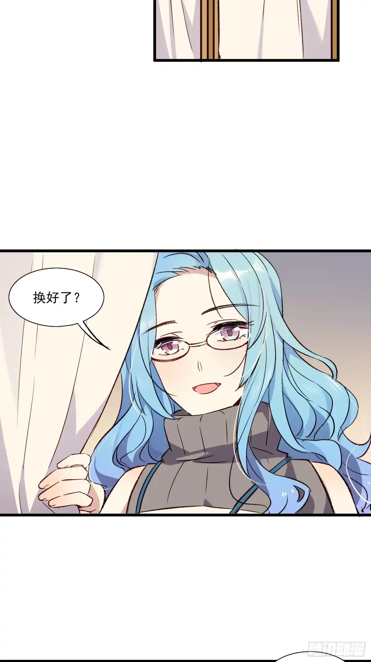 《摇摇晃晃》03话 好奇心驱使的我 第28页