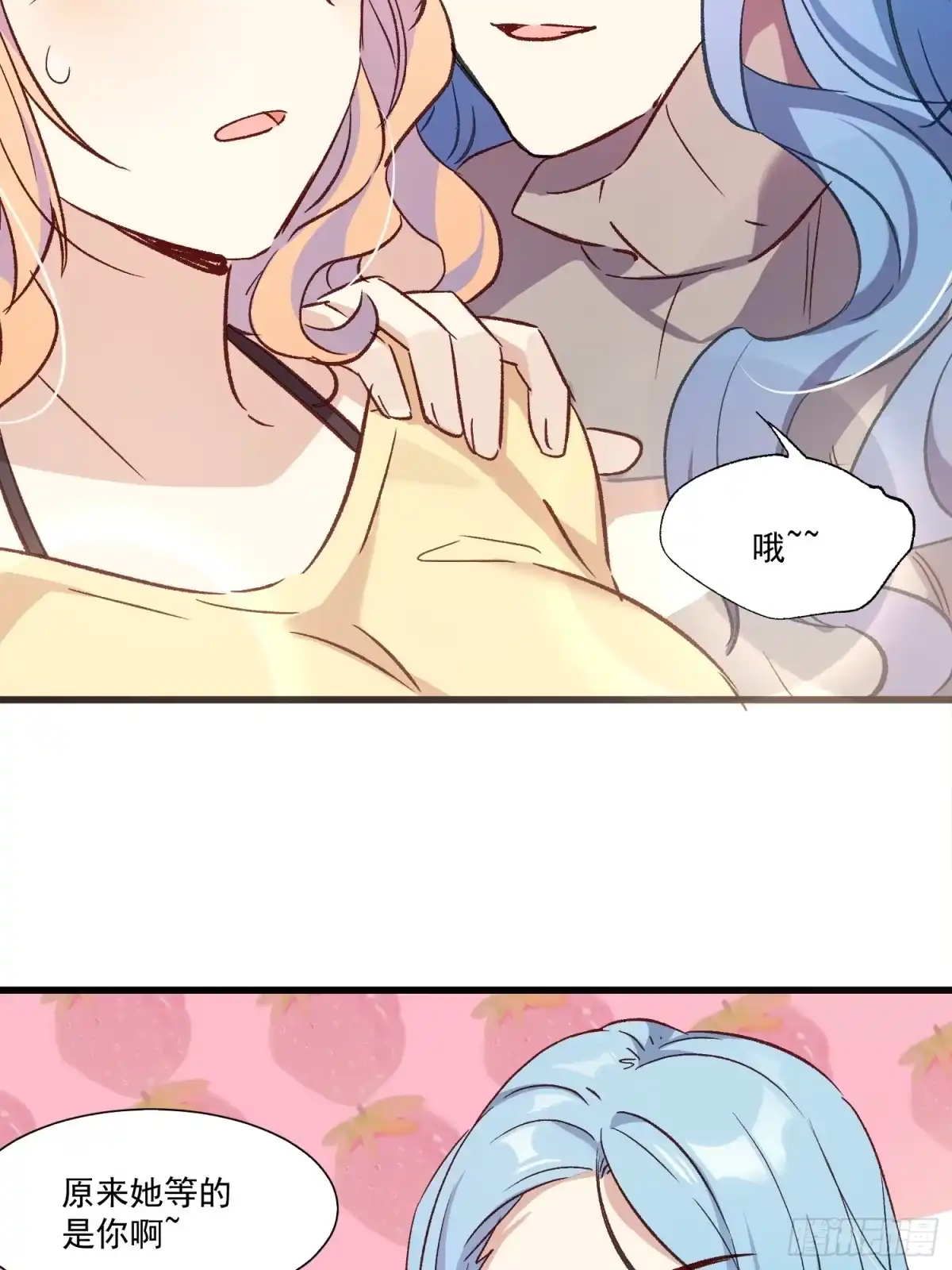《摇摇晃晃》03话 好奇心驱使的我 第24页