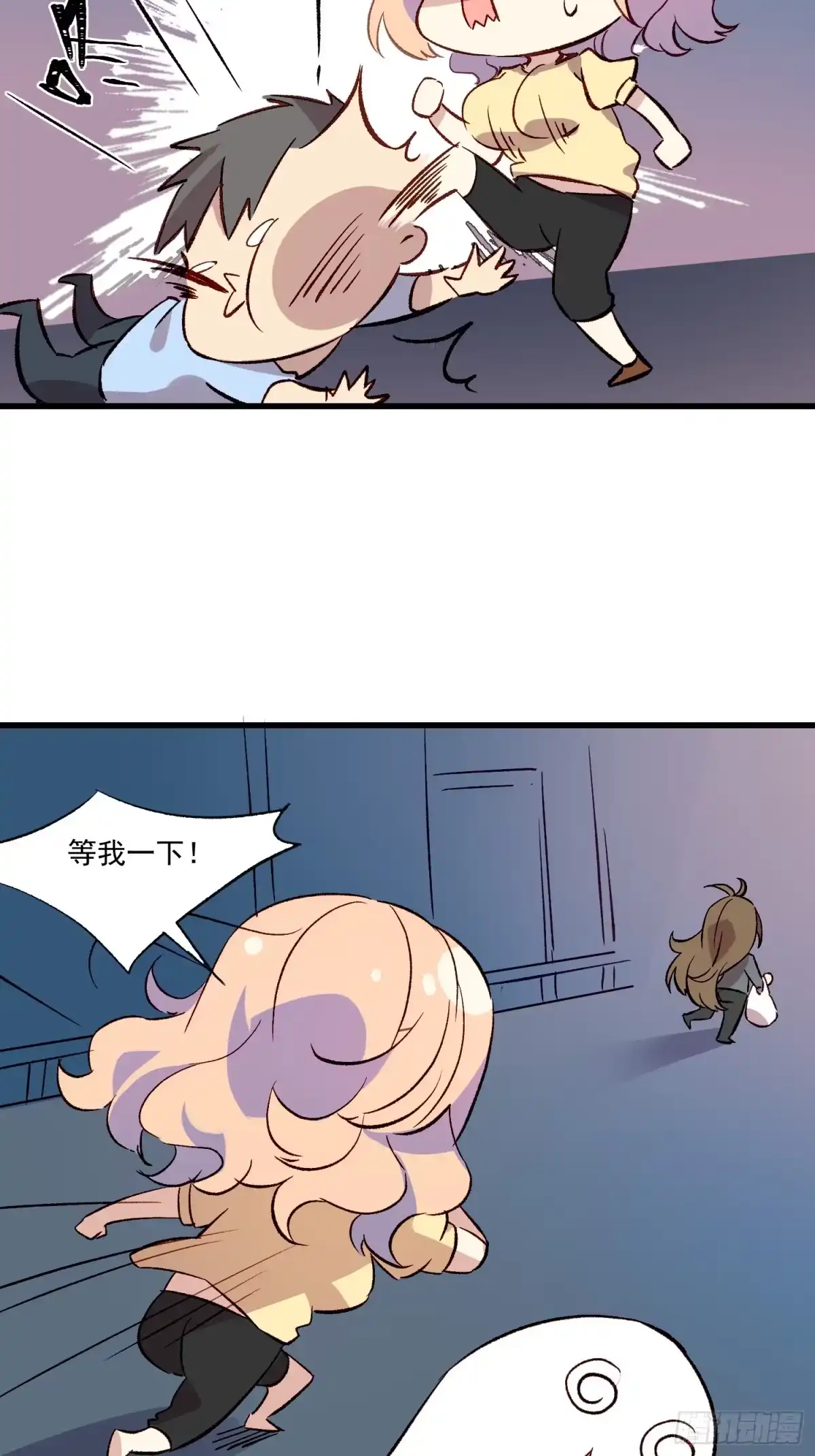 《摇摇晃晃》03话 好奇心驱使的我 第14页
