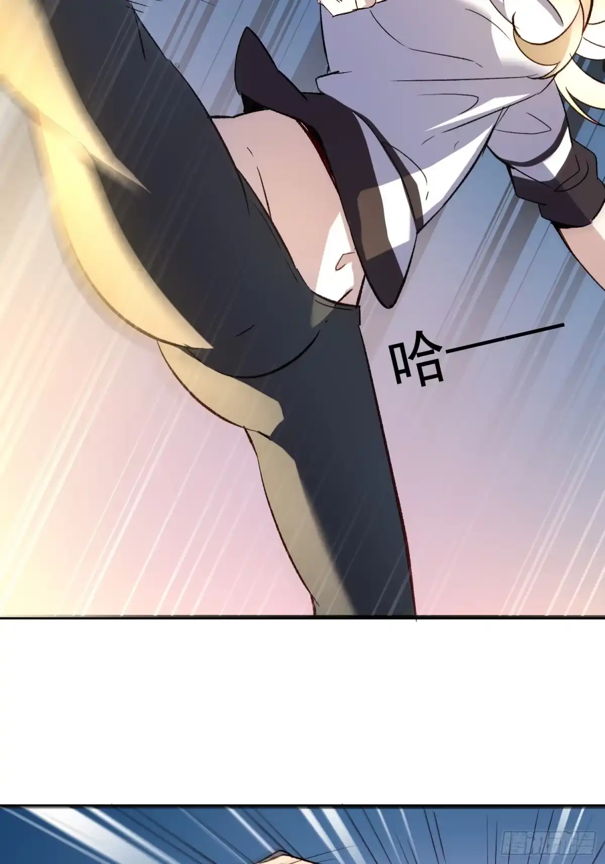《摇摇晃晃》03话 好奇心驱使的我 第4页