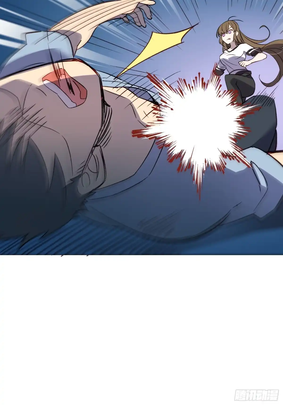 《摇摇晃晃》03话 好奇心驱使的我 第5页