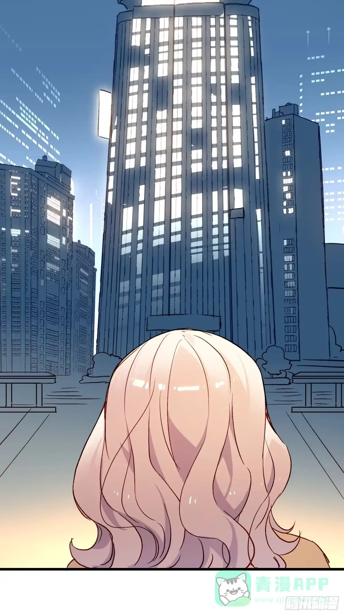 《摇摇晃晃》03话 好奇心驱使的我 第16页