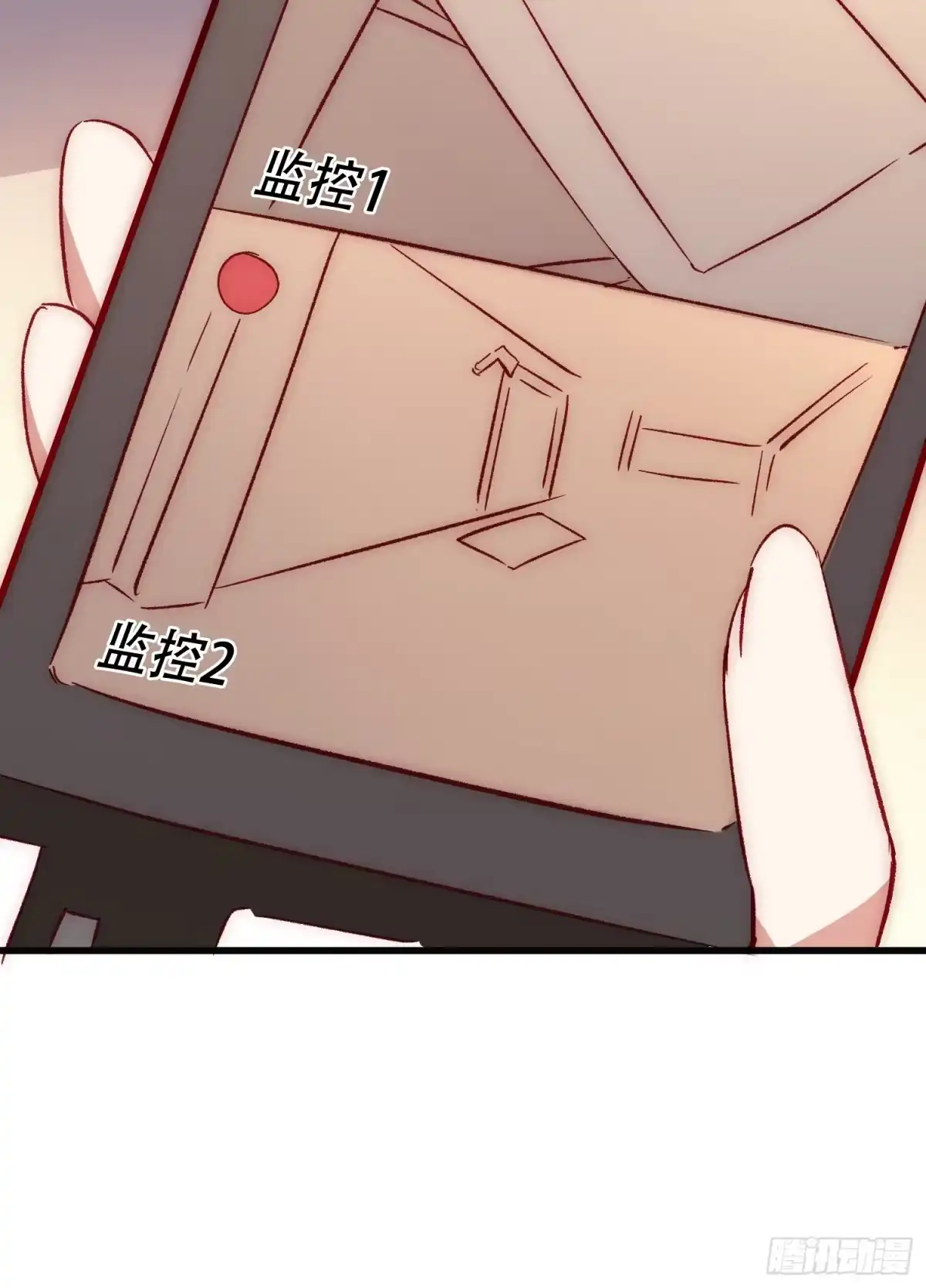 《摇摇晃晃》40话 暖暖的 第19页