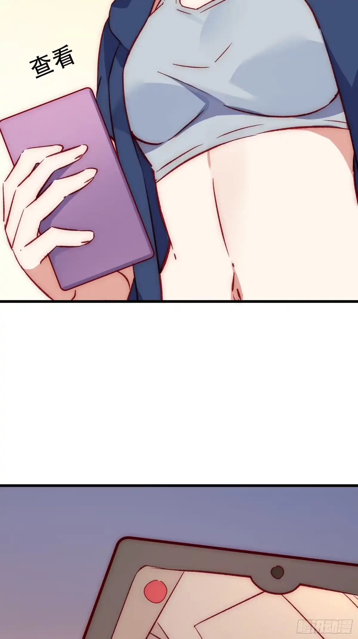 《摇摇晃晃》40话 暖暖的 第18页