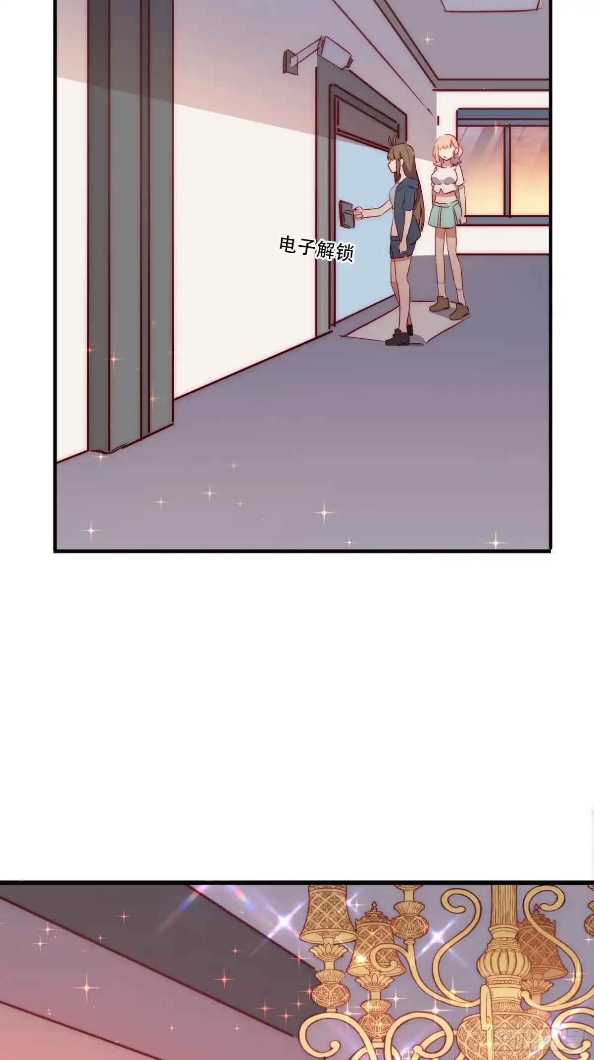 《摇摇晃晃》40话 暖暖的 第8页