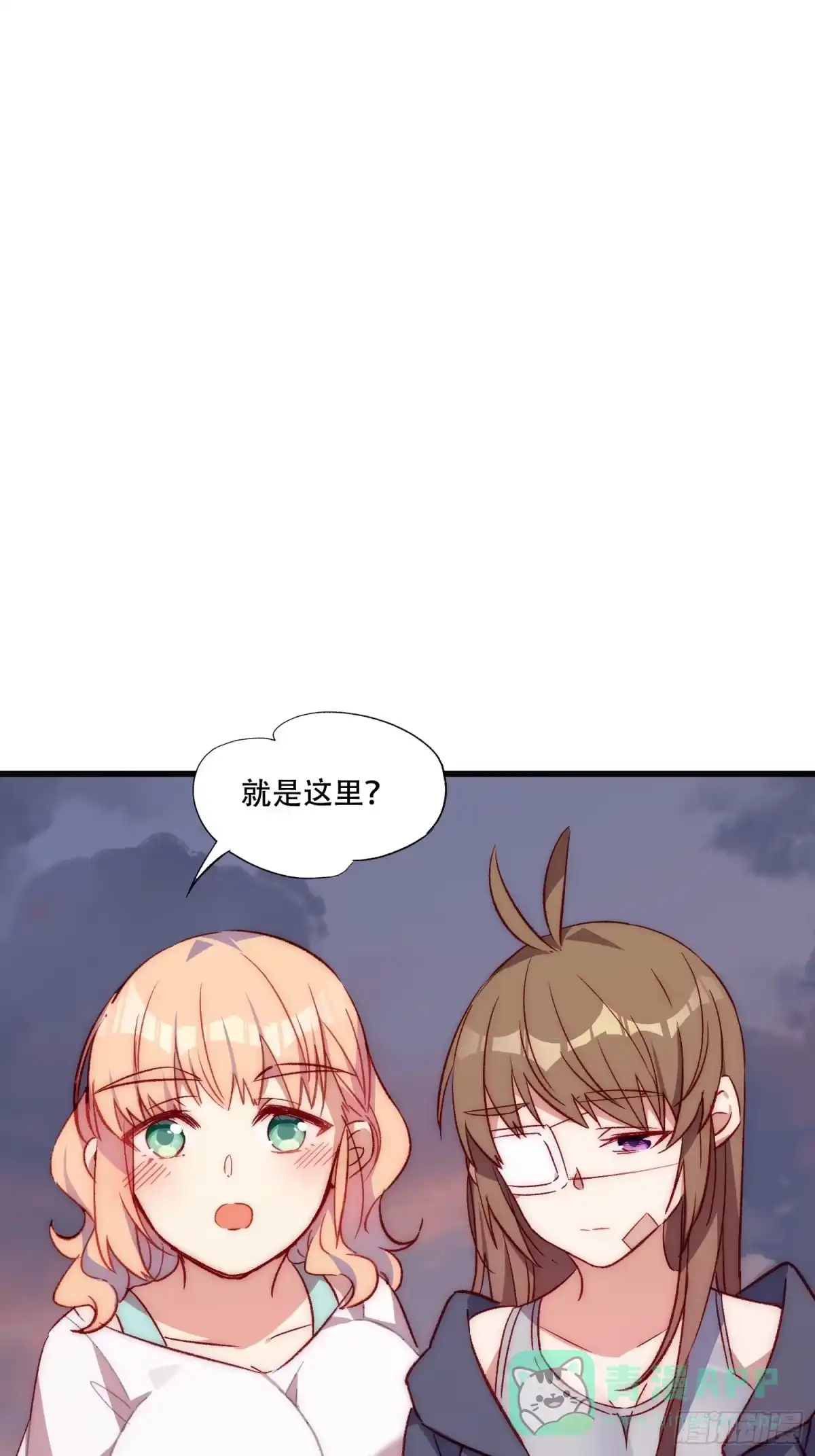 《摇摇晃晃》40话 暖暖的 第1页