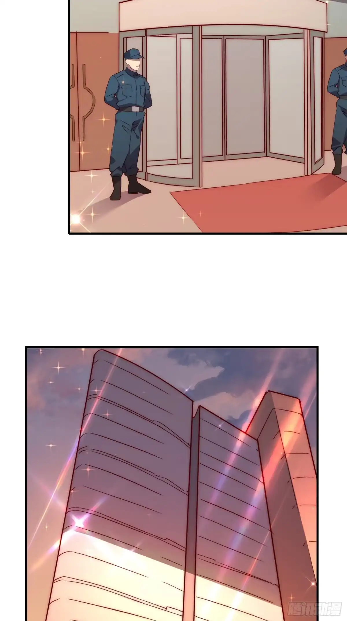 《摇摇晃晃》40话 暖暖的 第4页